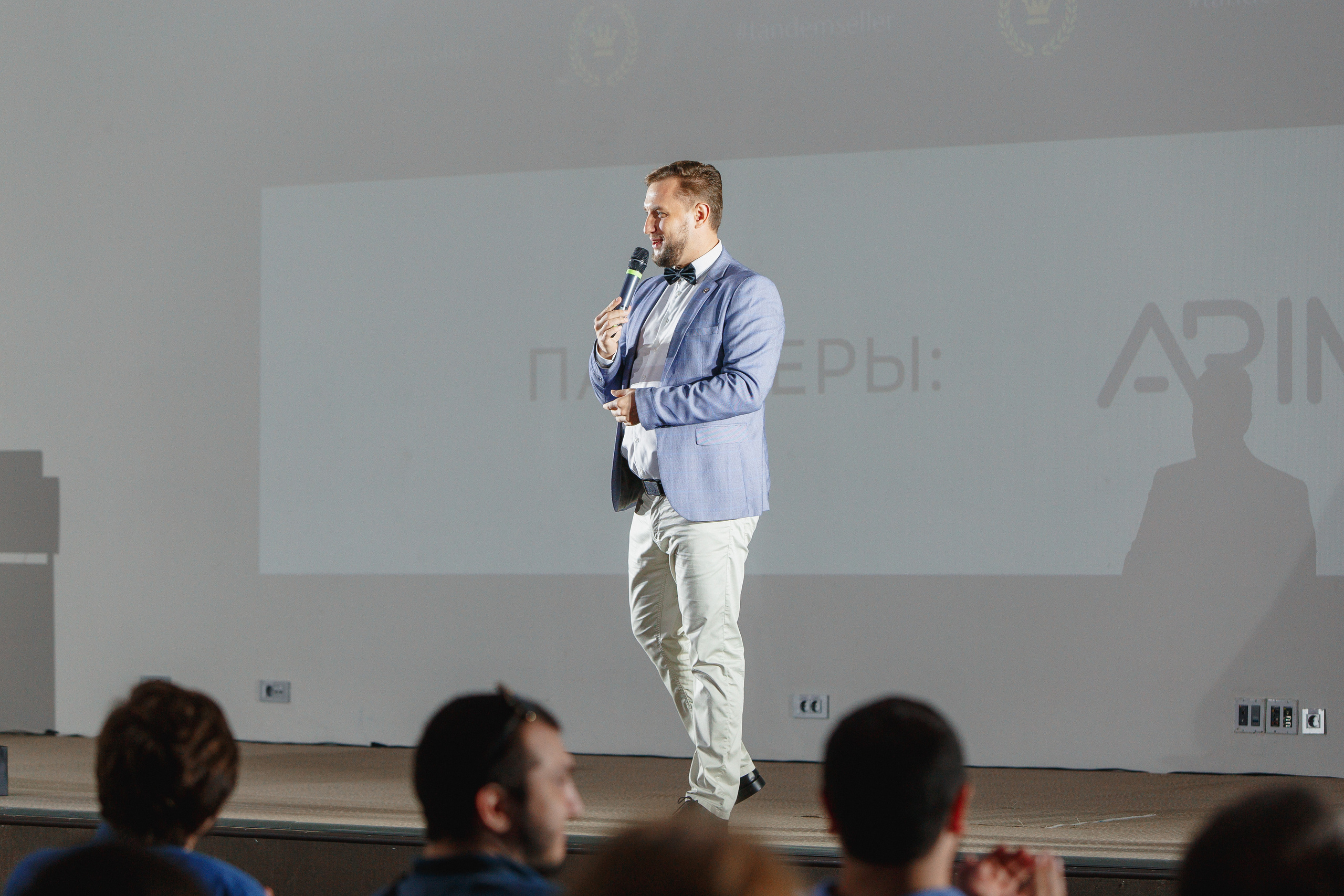 Первая конференция по Маркетплейсам MP CONF 2021