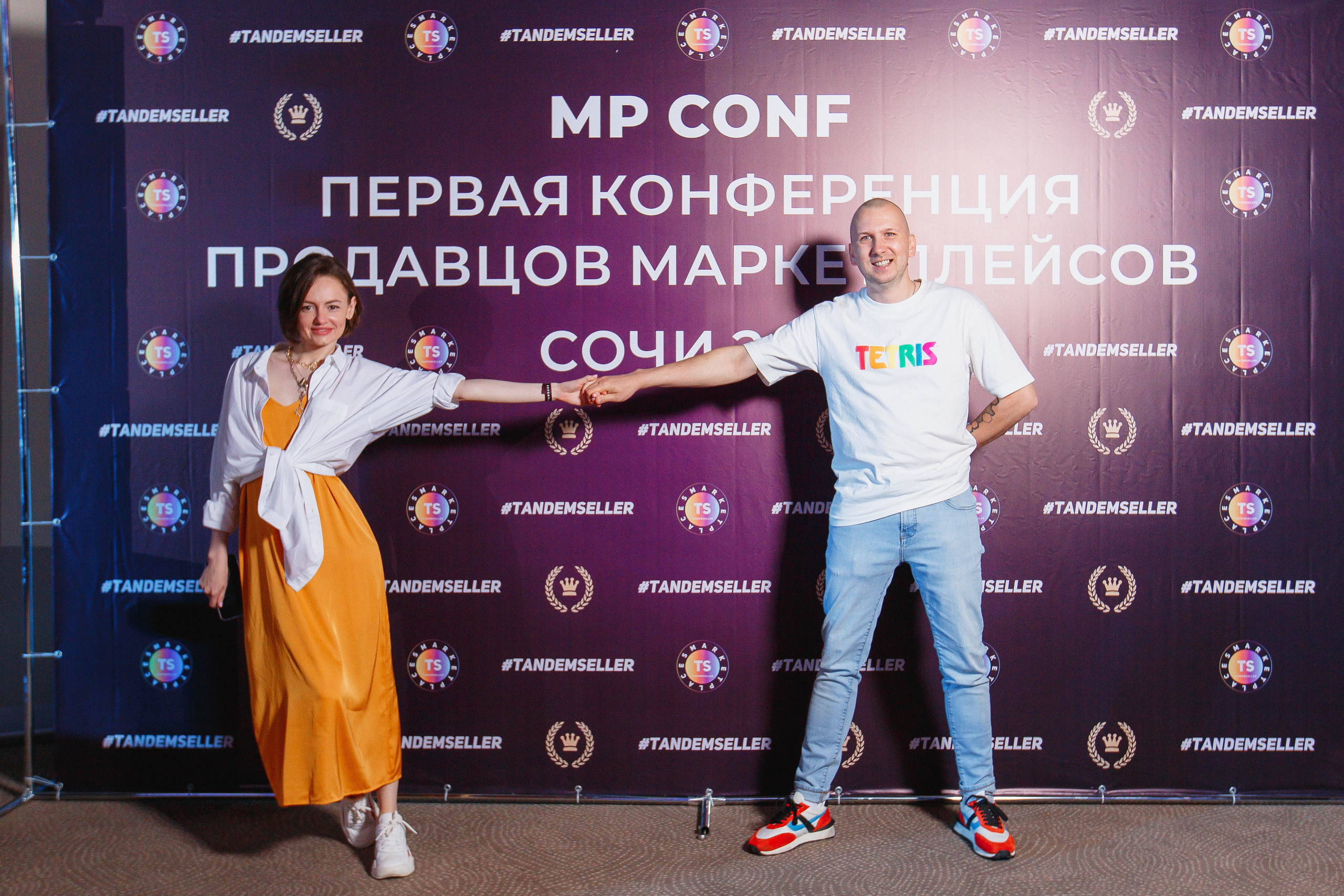 Первая конференция по Маркетплейсам MP CONF 2021