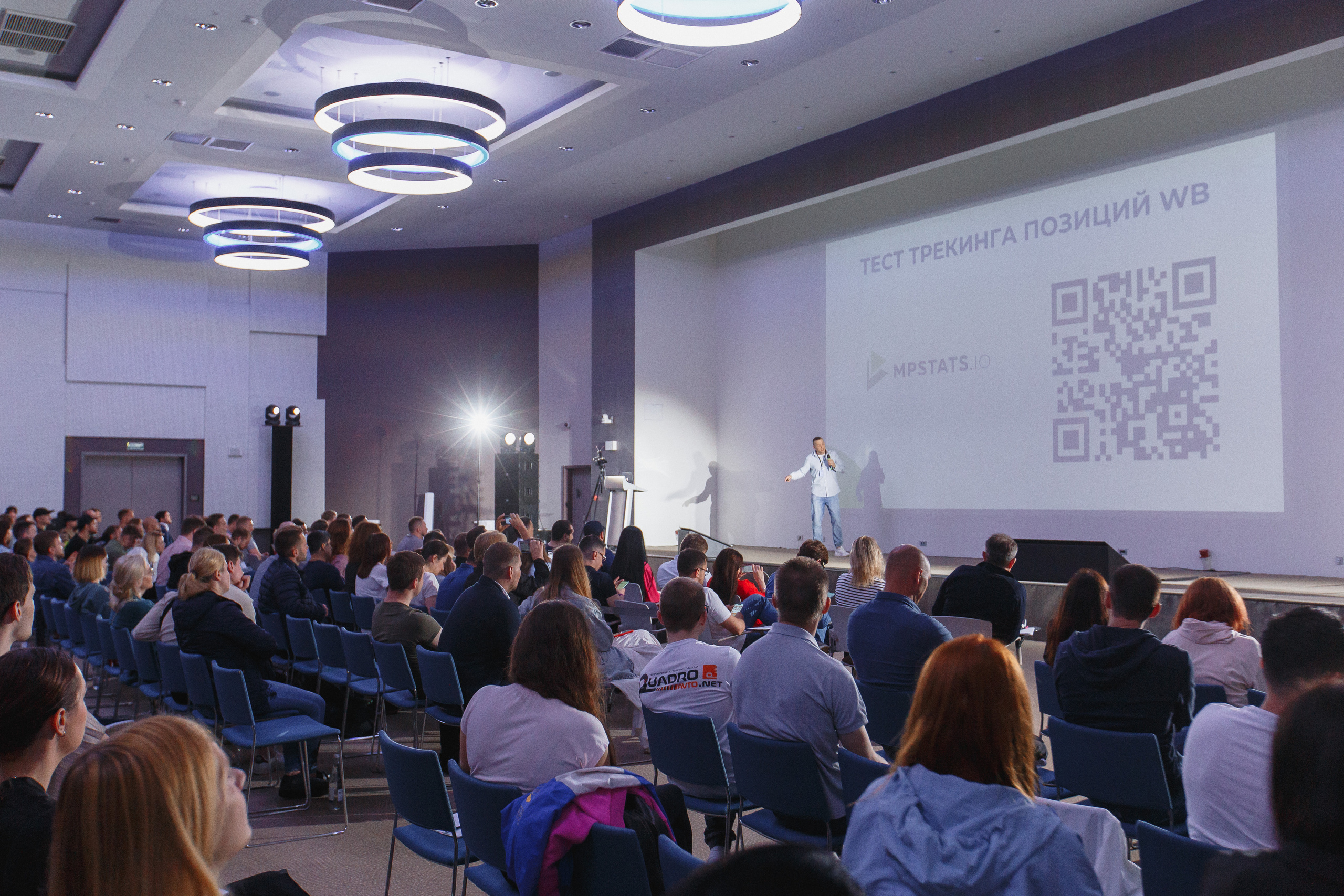 Первая конференция по Маркетплейсам MP CONF 2021