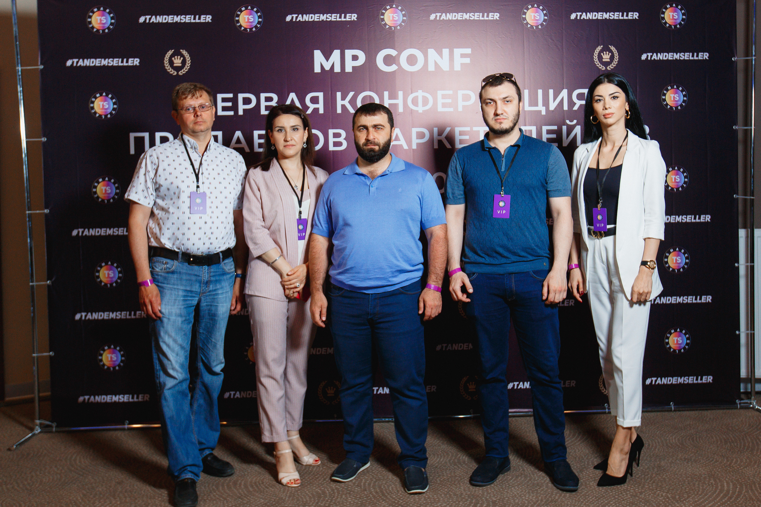 Первая конференция по Маркетплейсам MP CONF 2021