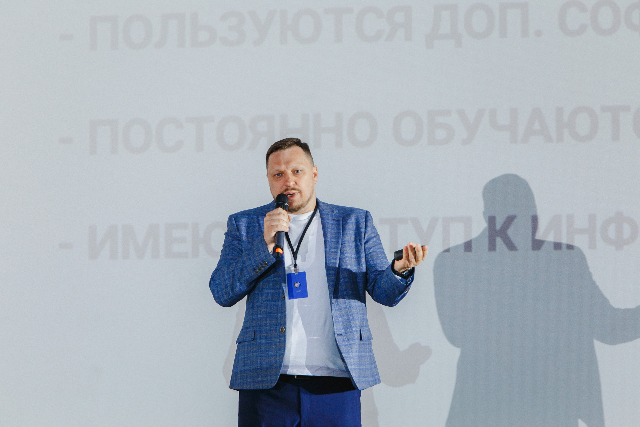 Первая конференция по Маркетплейсам MP CONF 2021