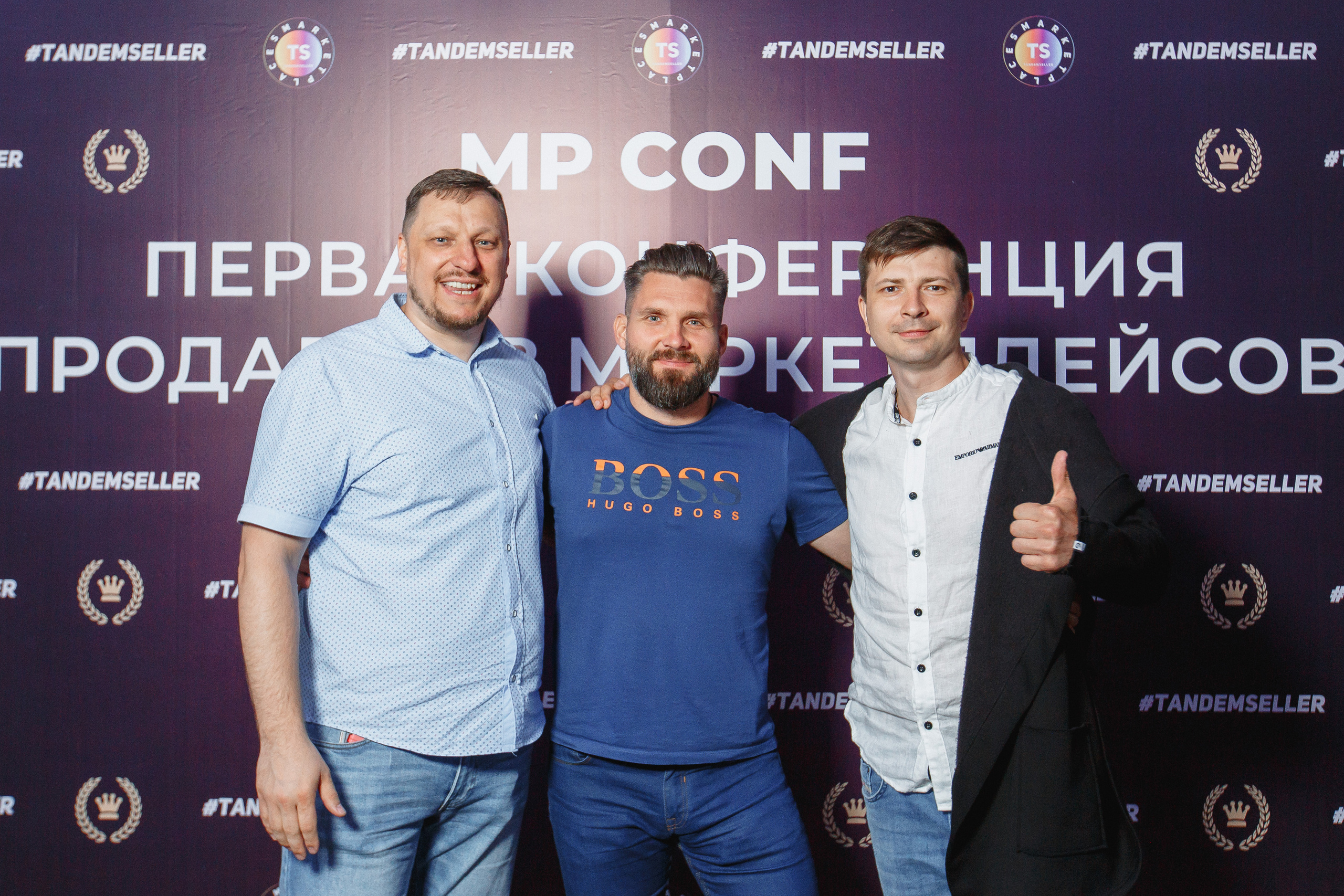 Первая конференция по Маркетплейсам MP CONF 2021