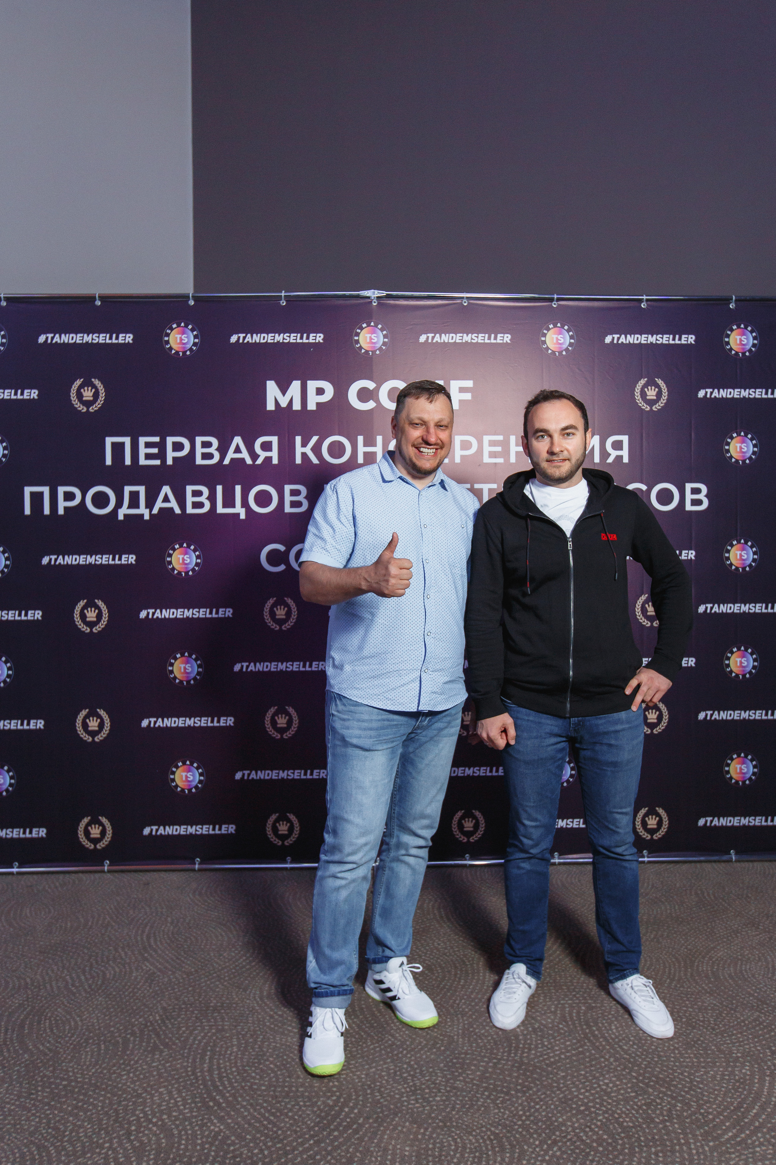 Первая конференция по Маркетплейсам MP CONF 2021