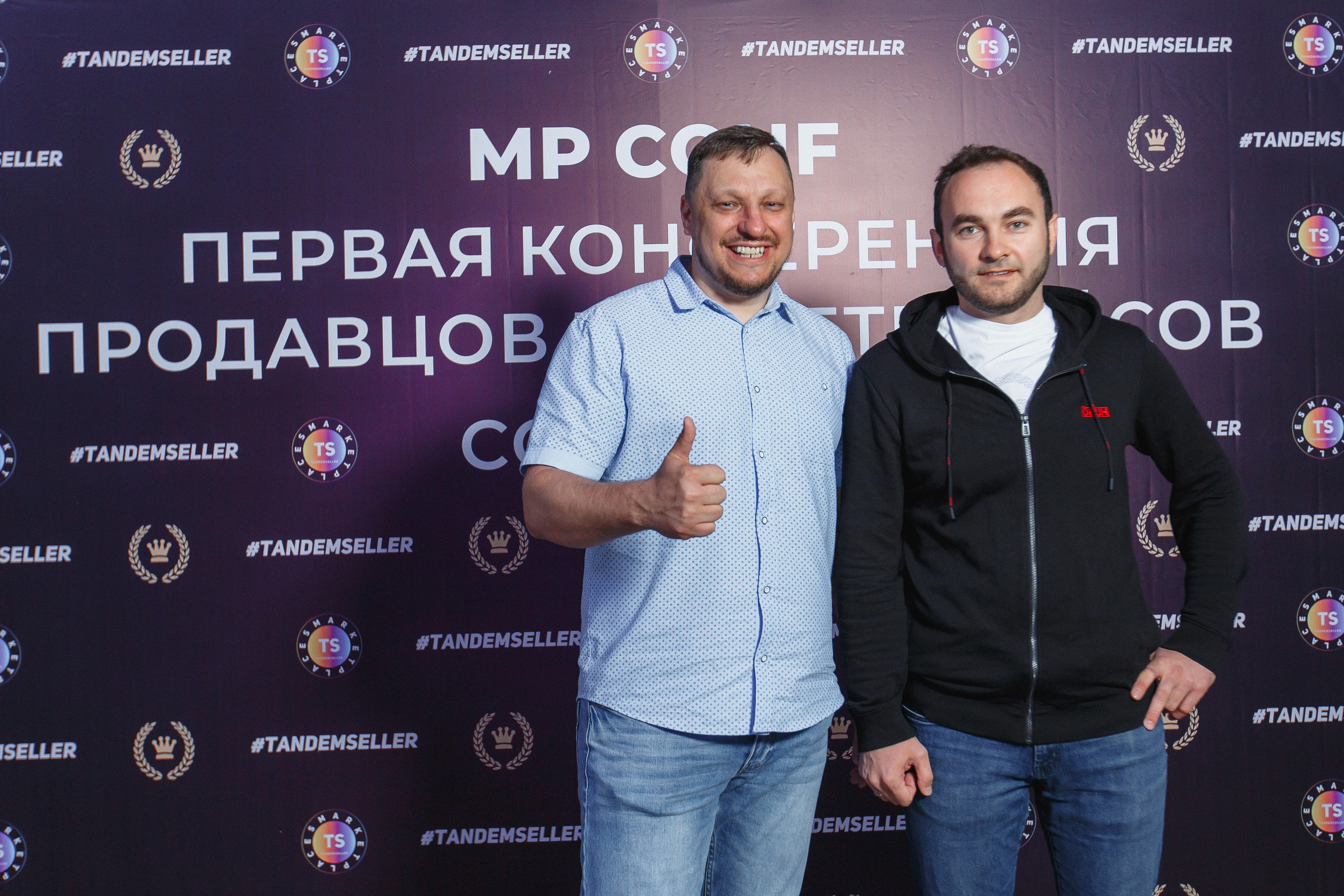 Первая конференция по Маркетплейсам MP CONF 2021