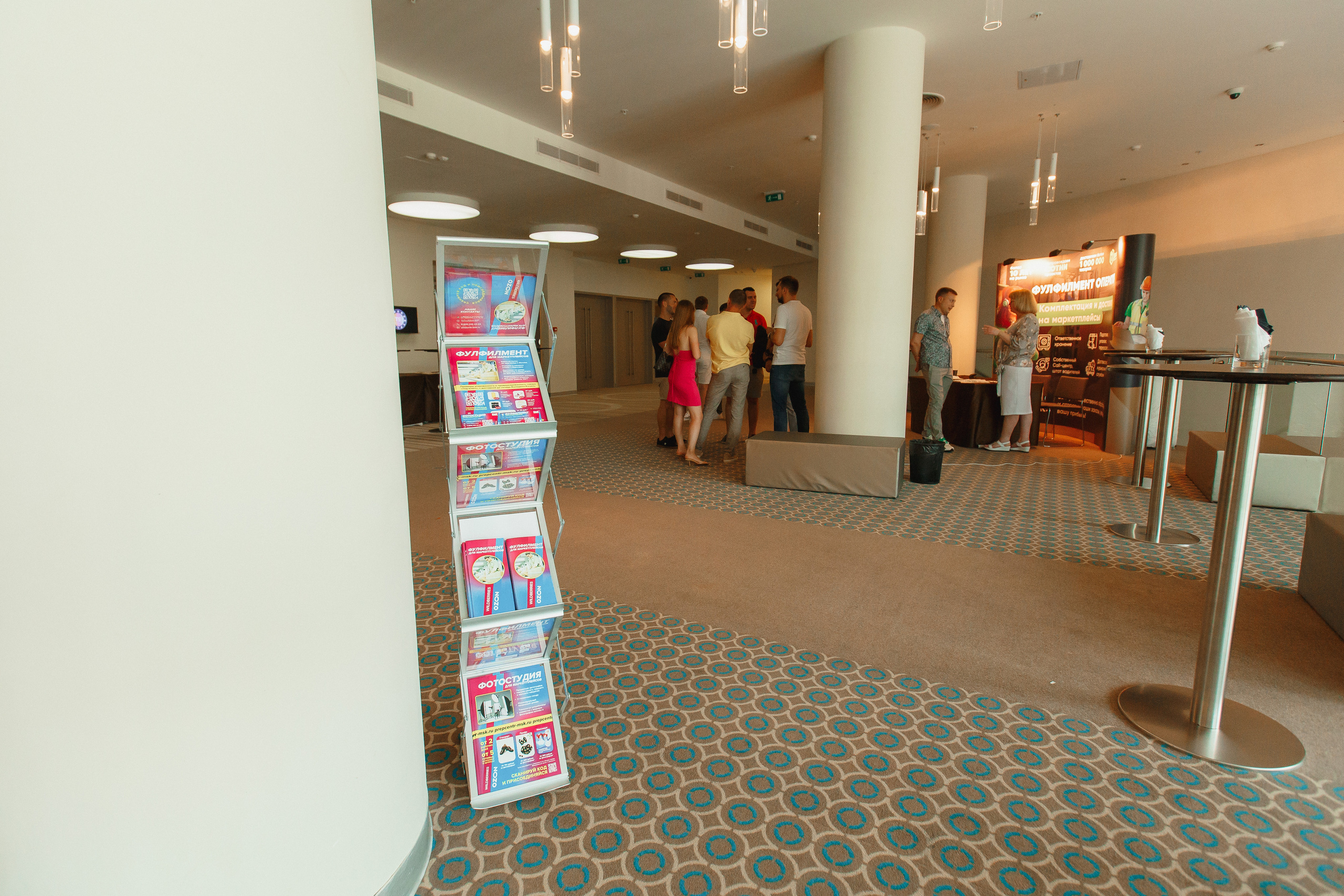 Первая конференция по Маркетплейсам MP CONF 2021