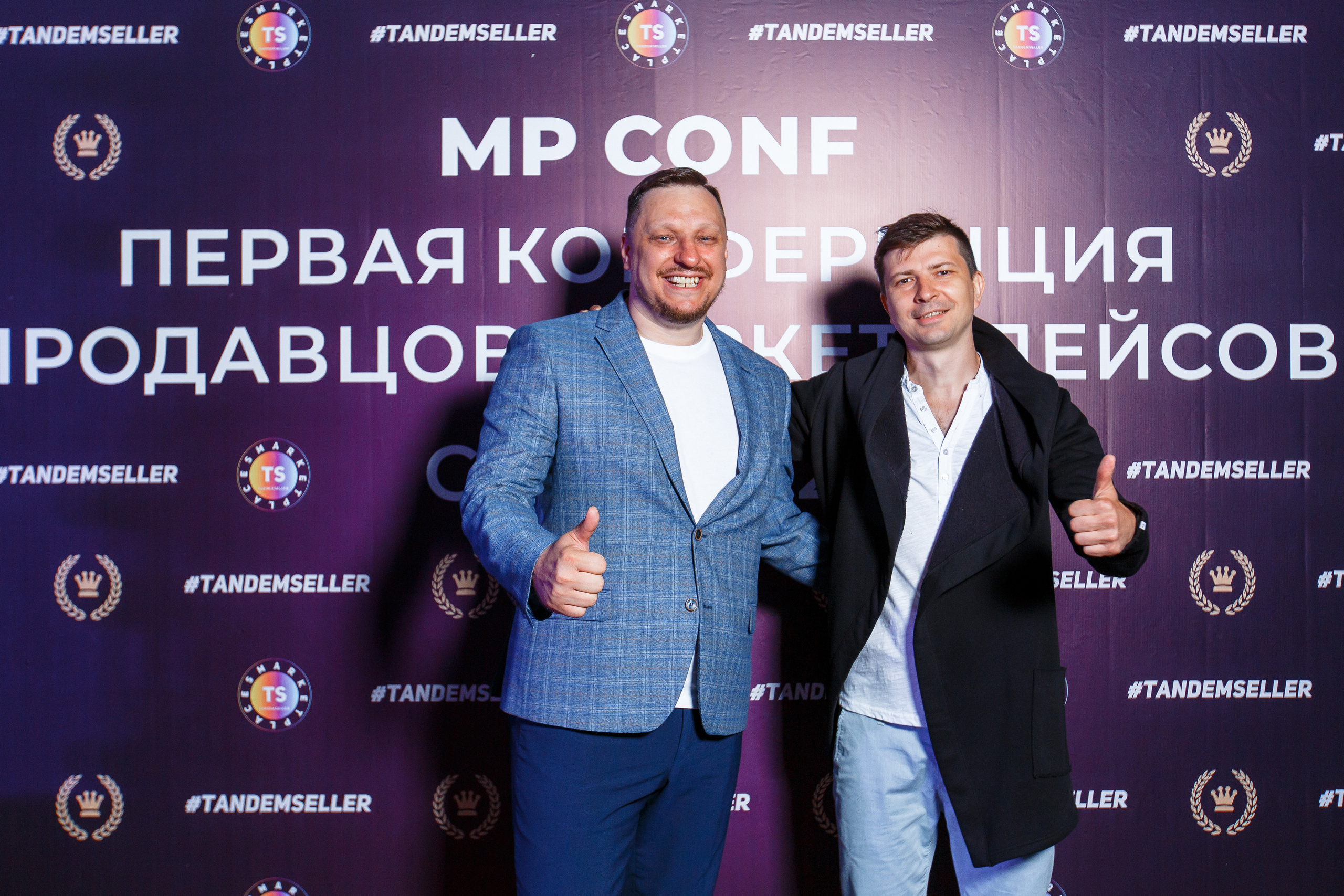 Первая конференция по Маркетплейсам MP CONF 2021