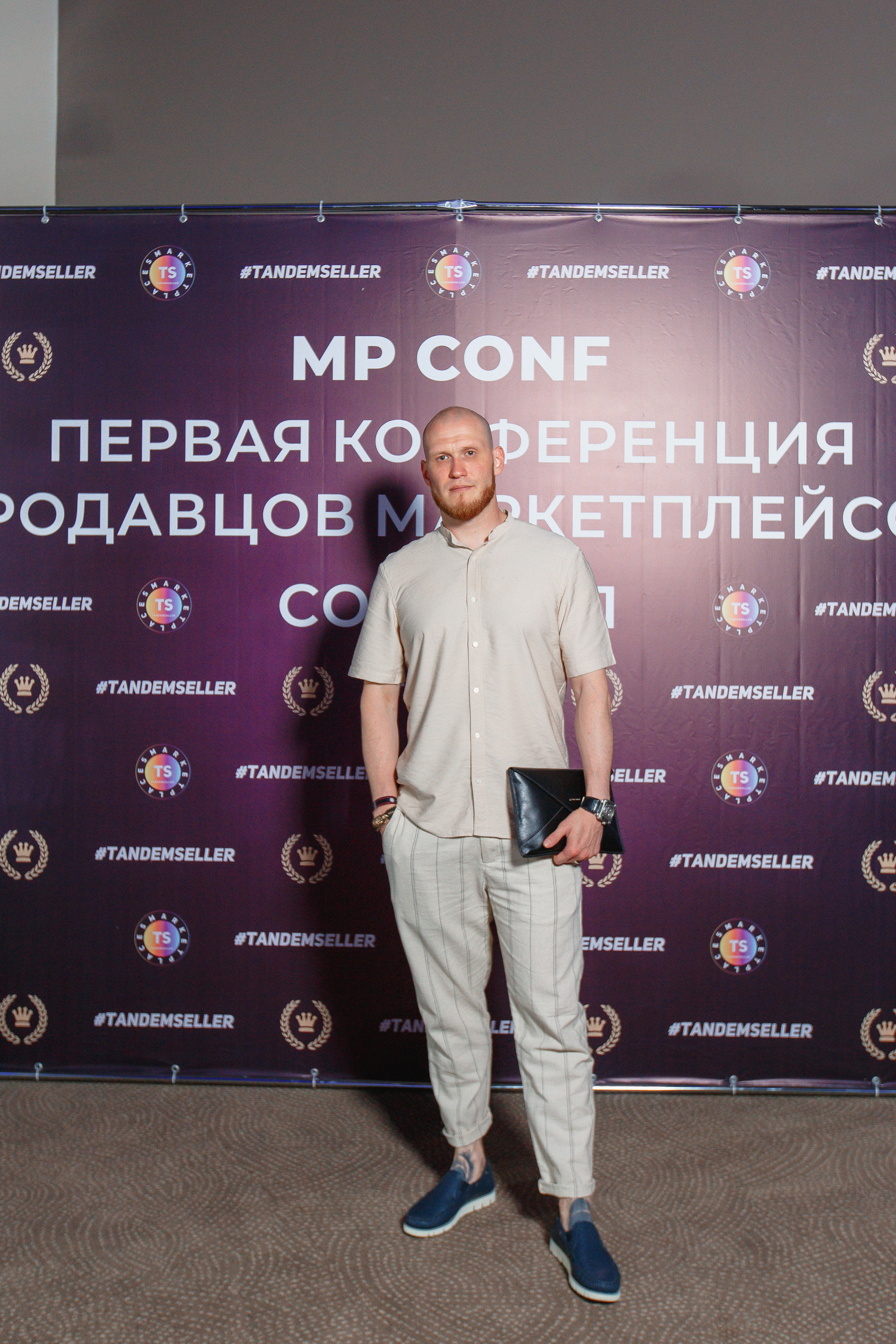 Первая конференция по Маркетплейсам MP CONF 2021