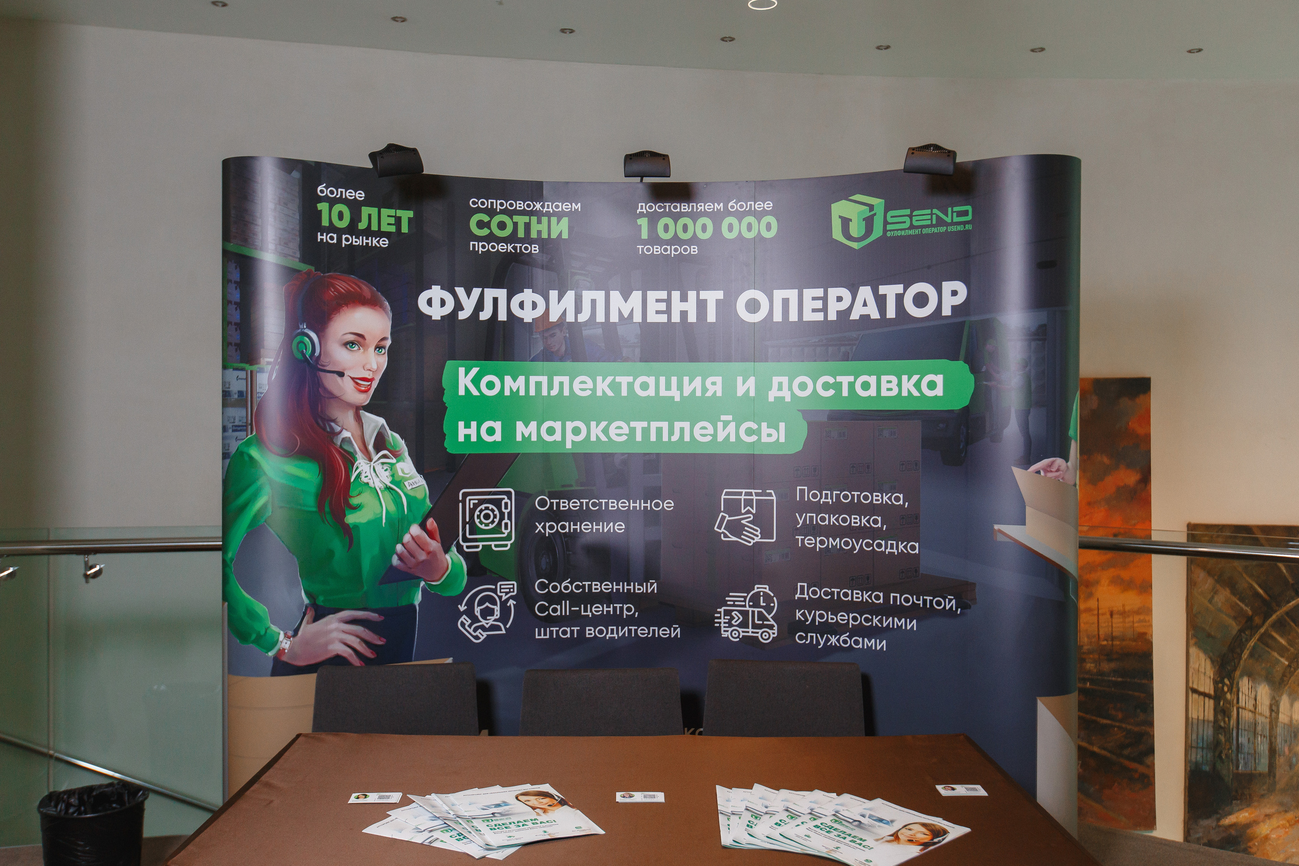 Первая конференция по Маркетплейсам MP CONF 2021