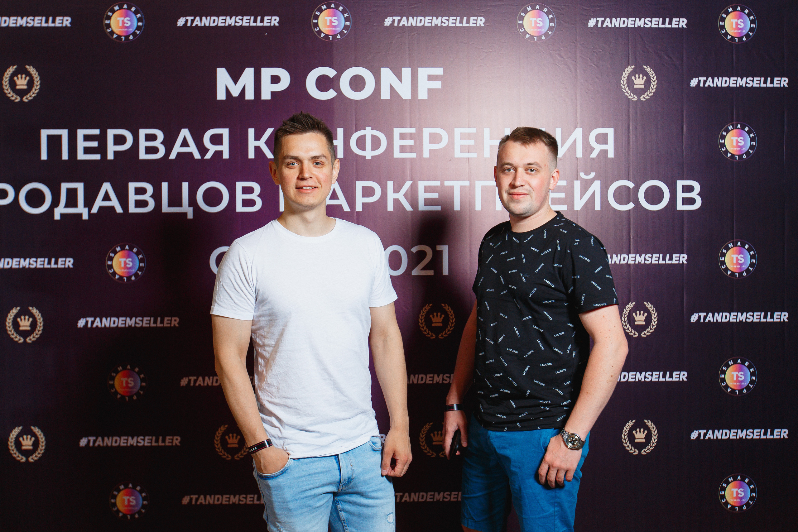 Первая конференция по Маркетплейсам MP CONF 2021