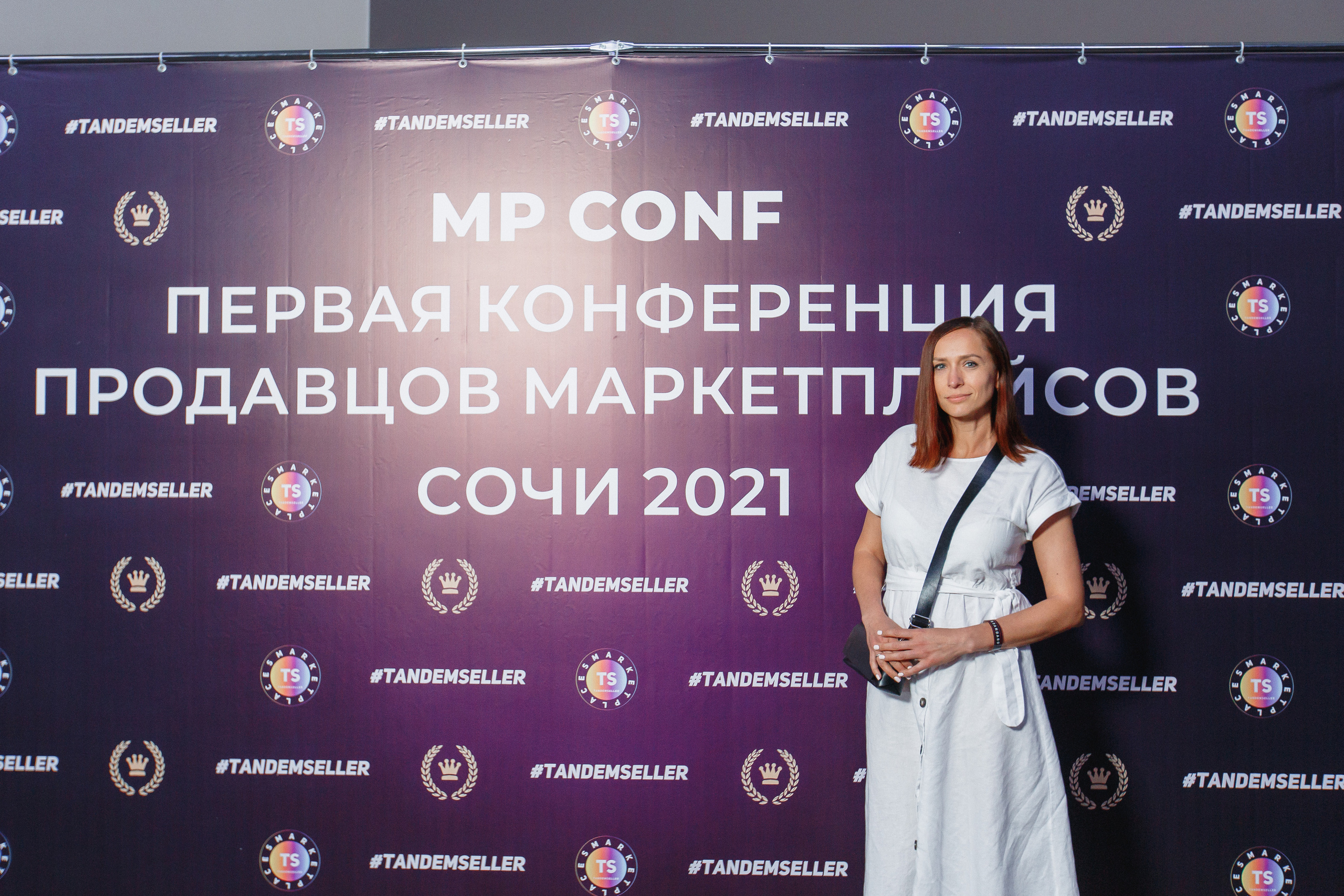 Первая конференция по Маркетплейсам MP CONF 2021