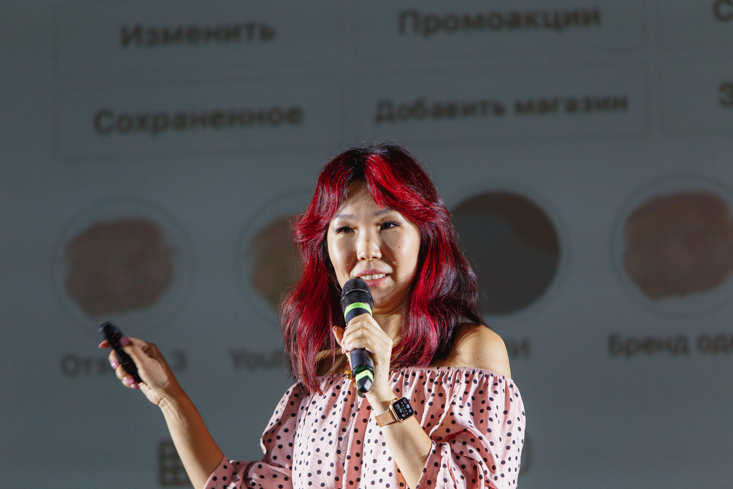 Первая конференция по Маркетплейсам MP CONF 2021