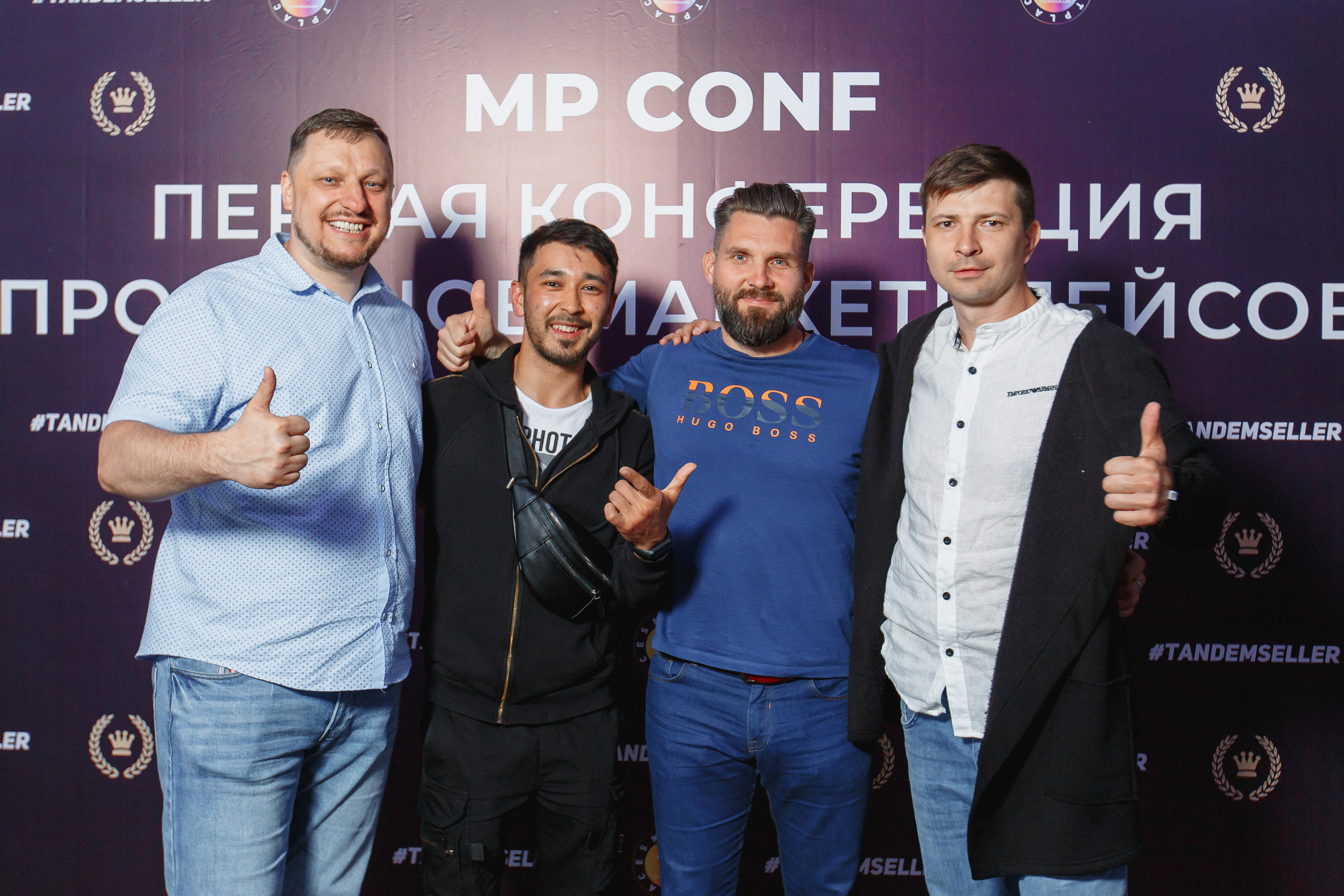 Первая конференция по Маркетплейсам MP CONF 2021