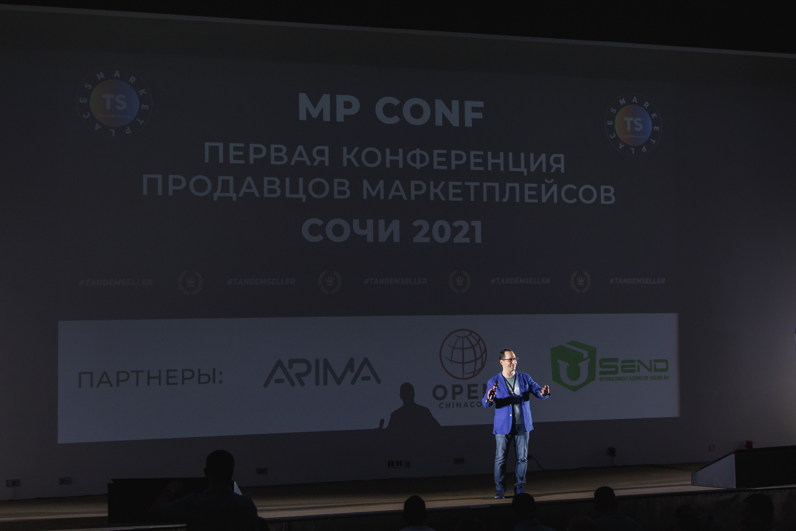 Первая конференция по Маркетплейсам MP CONF 2021