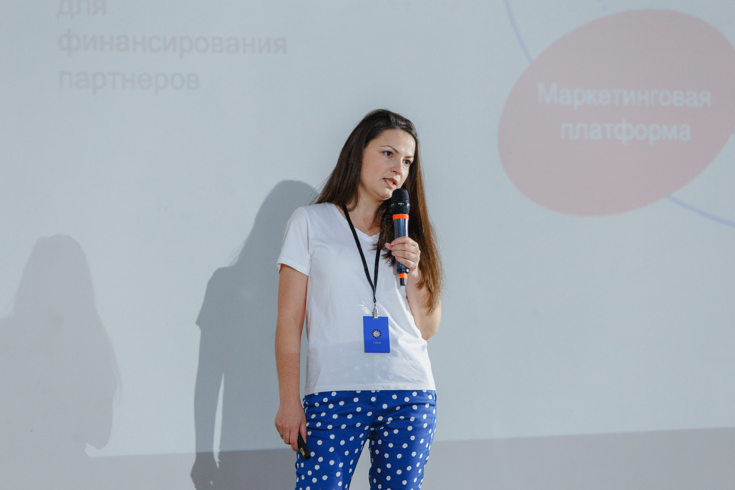 Первая конференция по Маркетплейсам MP CONF 2021