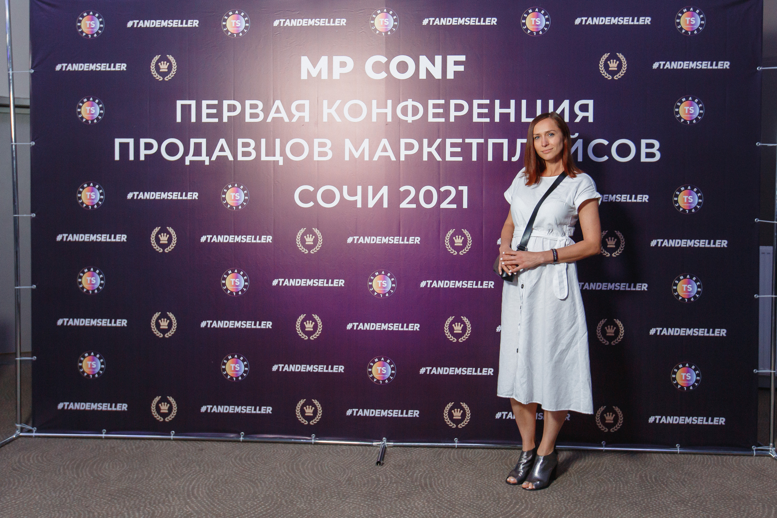 Первая конференция по Маркетплейсам MP CONF 2021