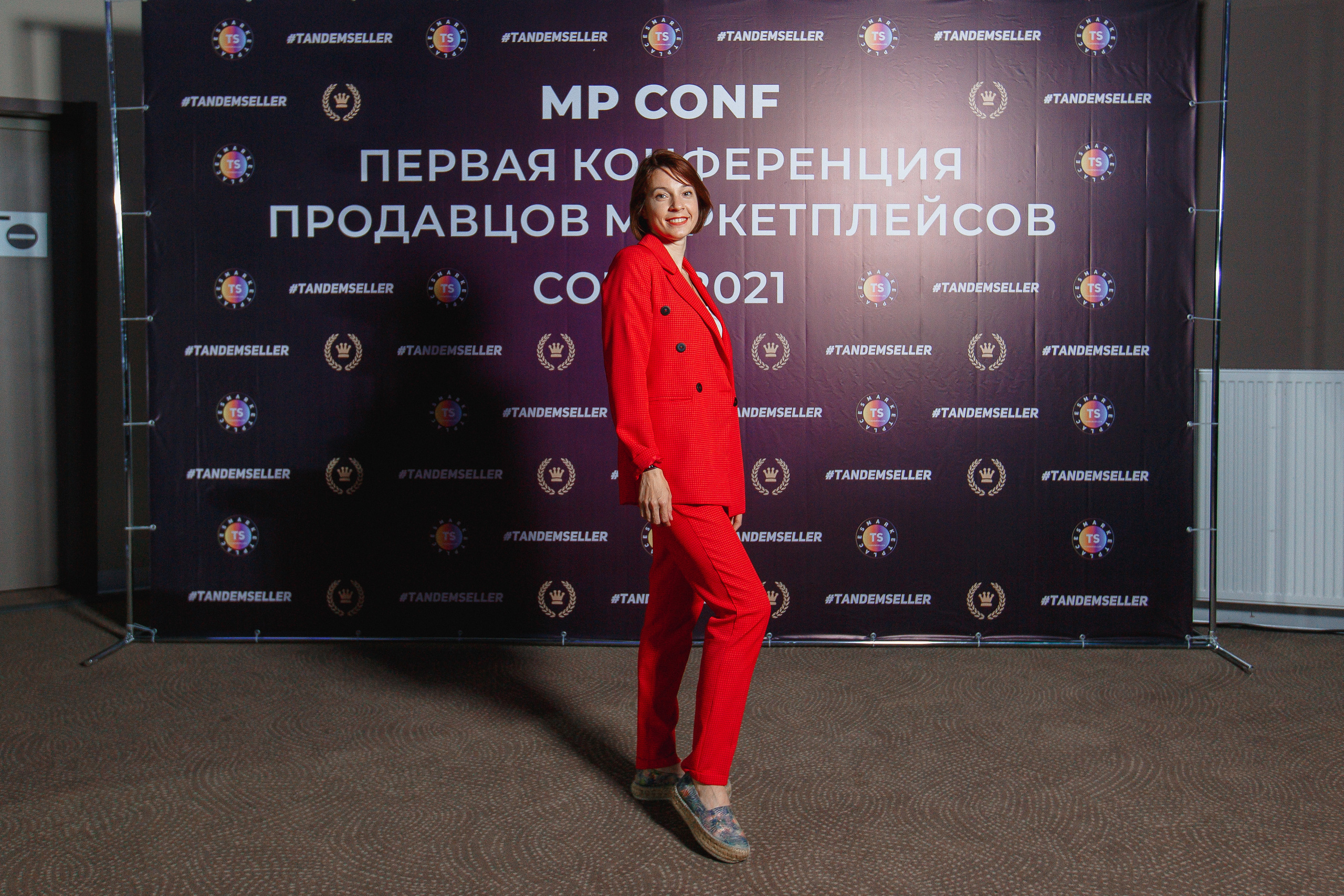 Первая конференция по Маркетплейсам MP CONF 2021