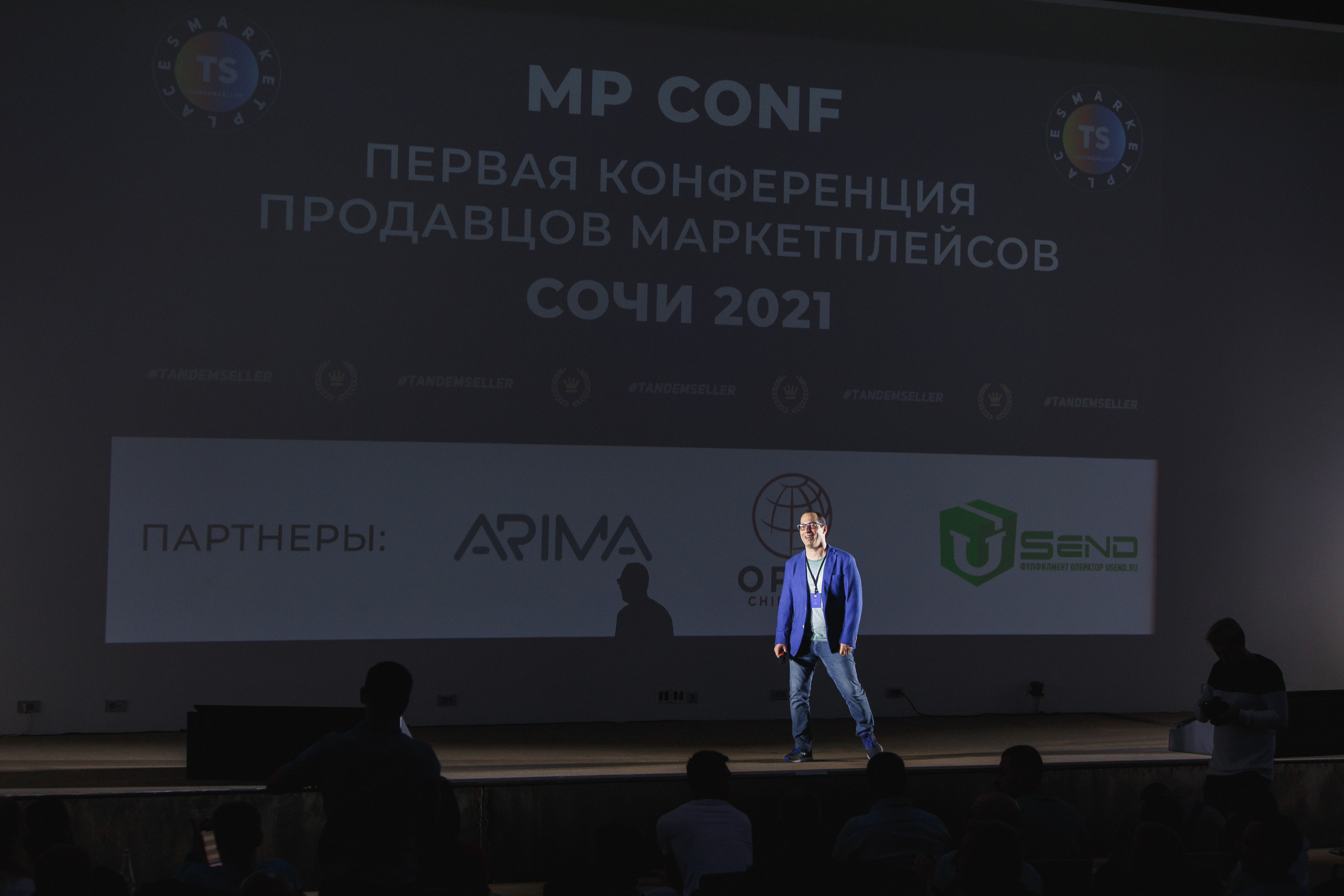 Первая конференция по Маркетплейсам MP CONF 2021