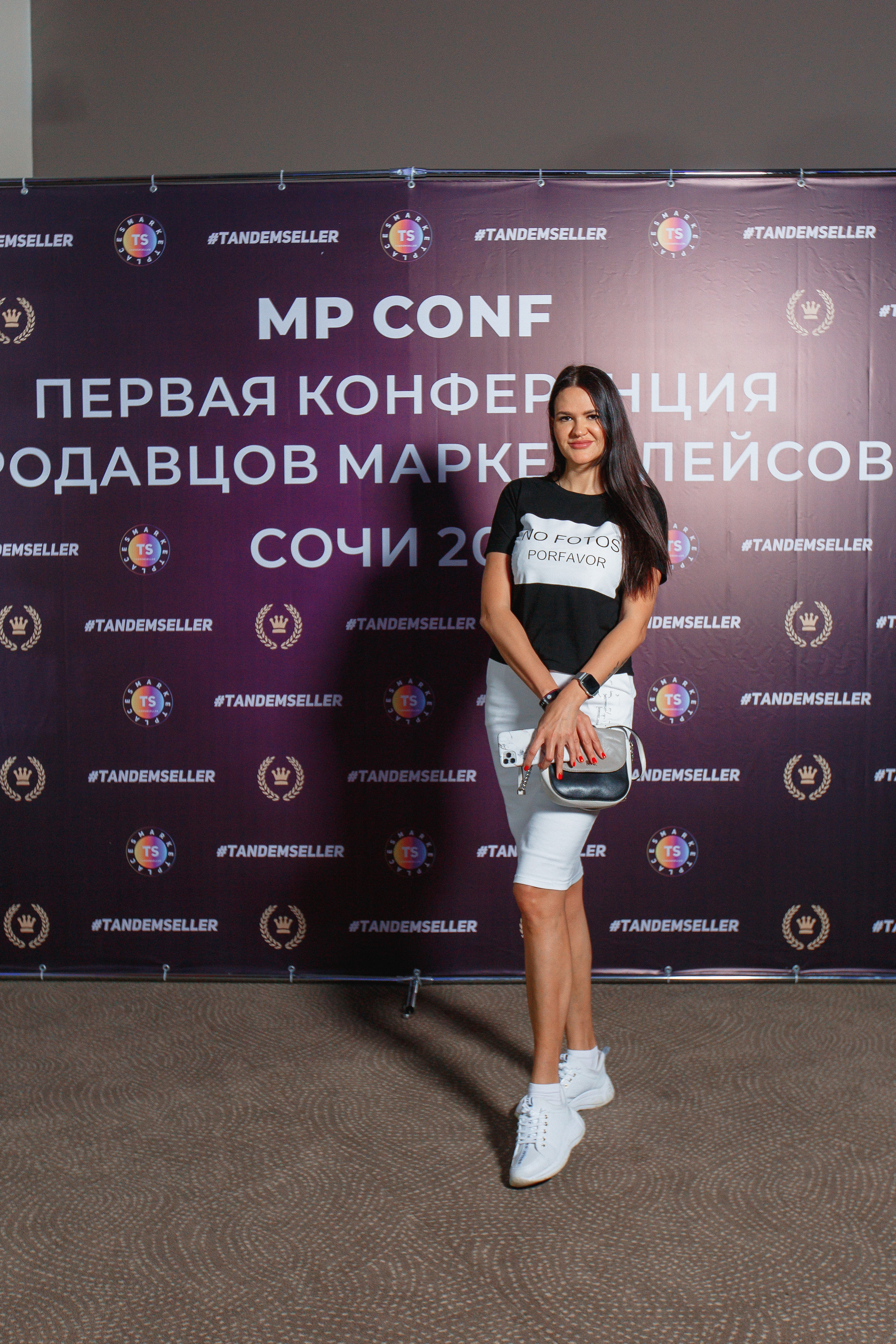 Первая конференция по Маркетплейсам MP CONF 2021