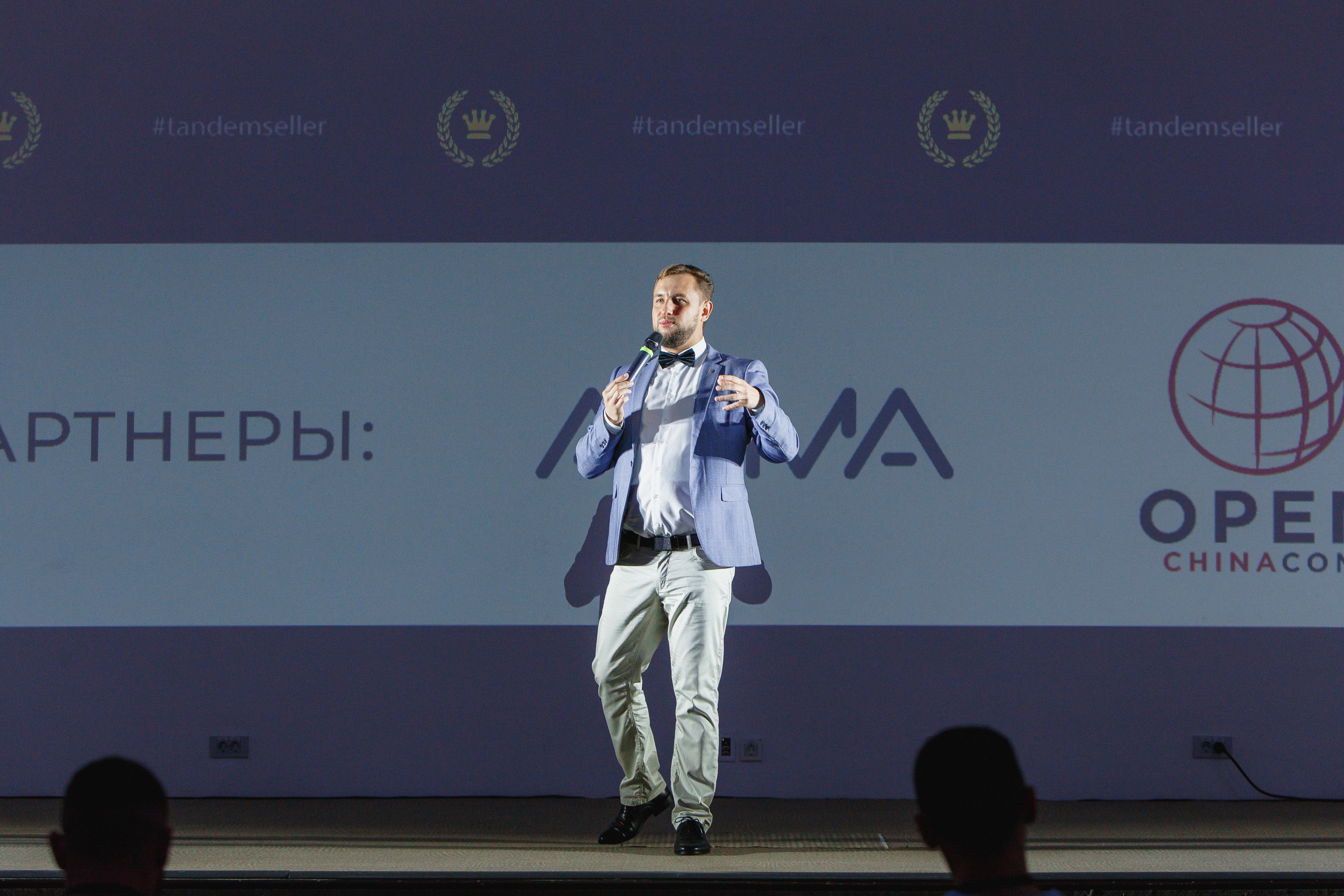 Первая конференция по Маркетплейсам MP CONF 2021