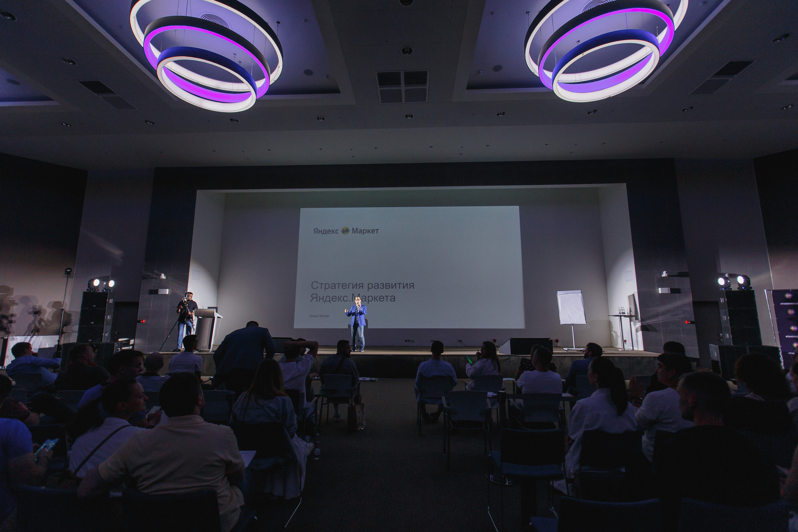 Первая конференция по Маркетплейсам MP CONF 2021