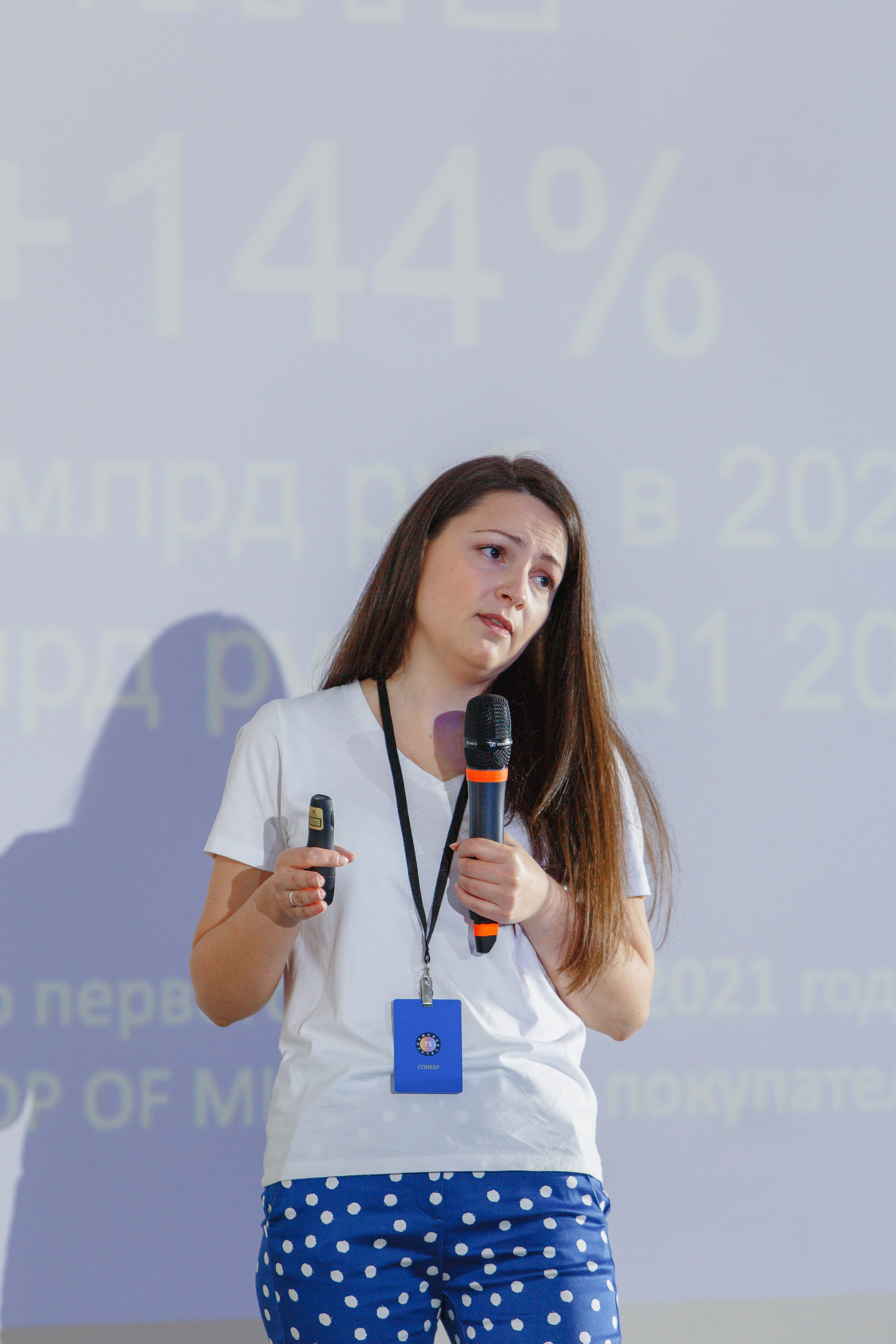 Первая конференция по Маркетплейсам MP CONF 2021