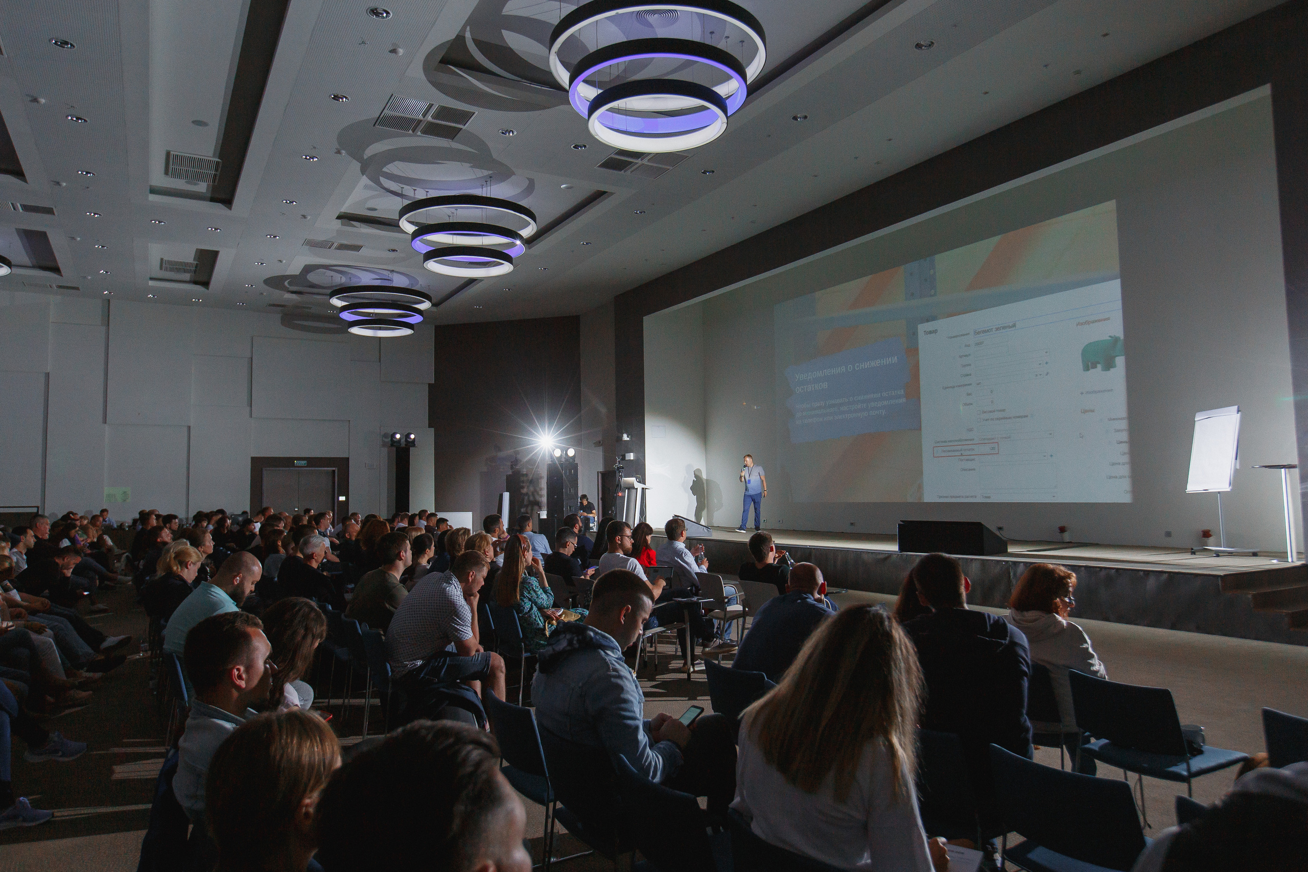 Первая конференция по Маркетплейсам MP CONF 2021