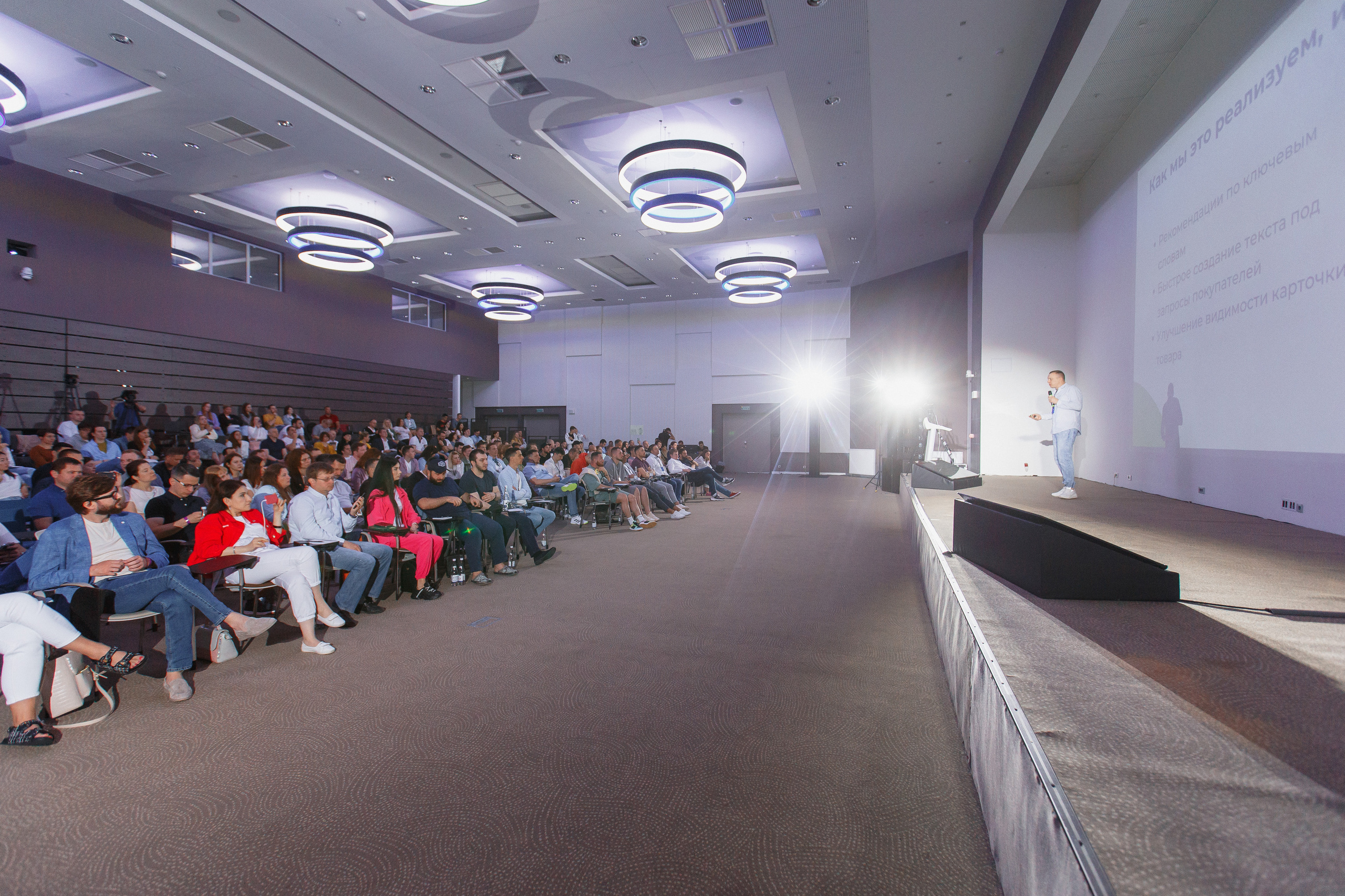 Первая конференция по Маркетплейсам MP CONF 2021