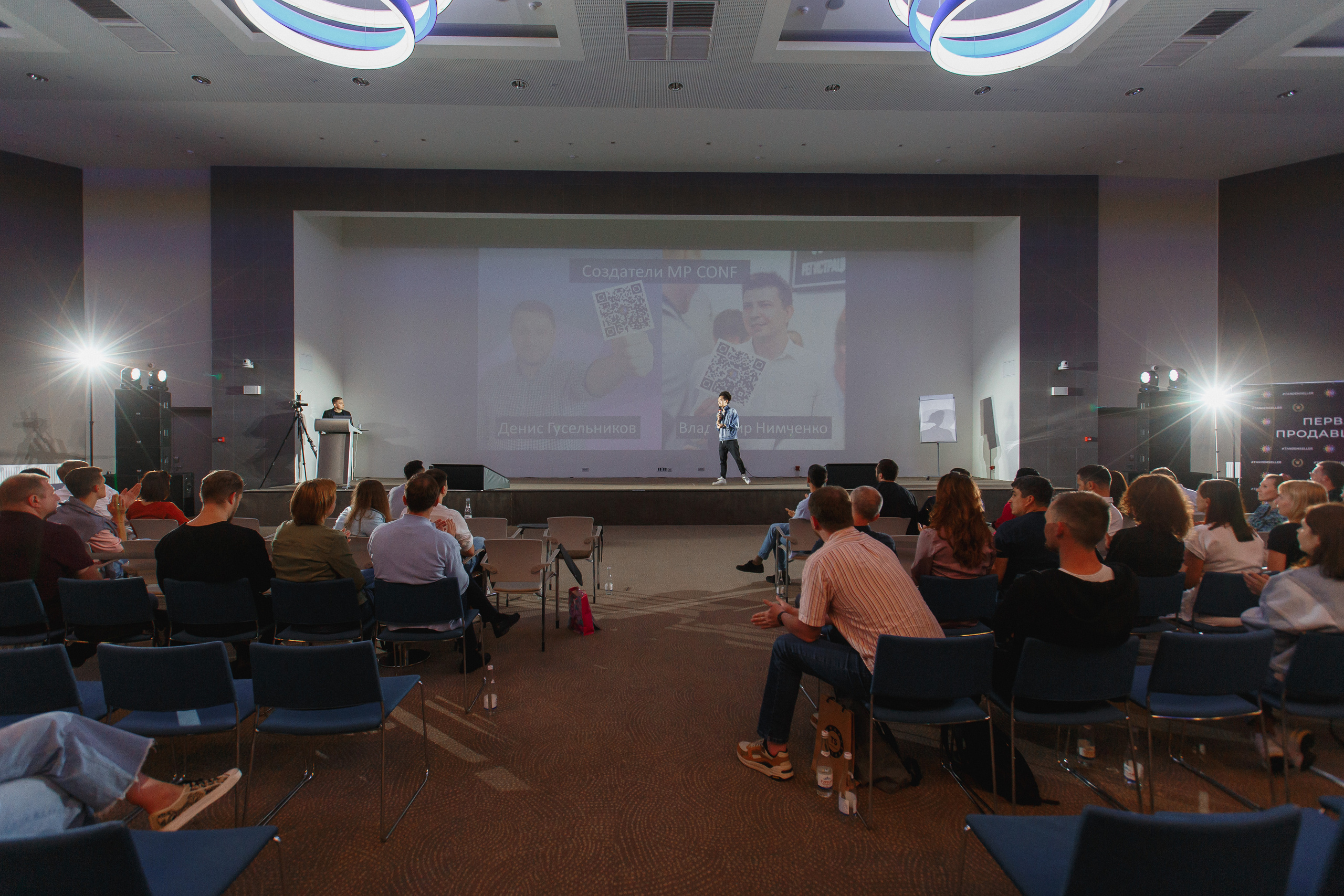 Первая конференция по Маркетплейсам MP CONF 2021