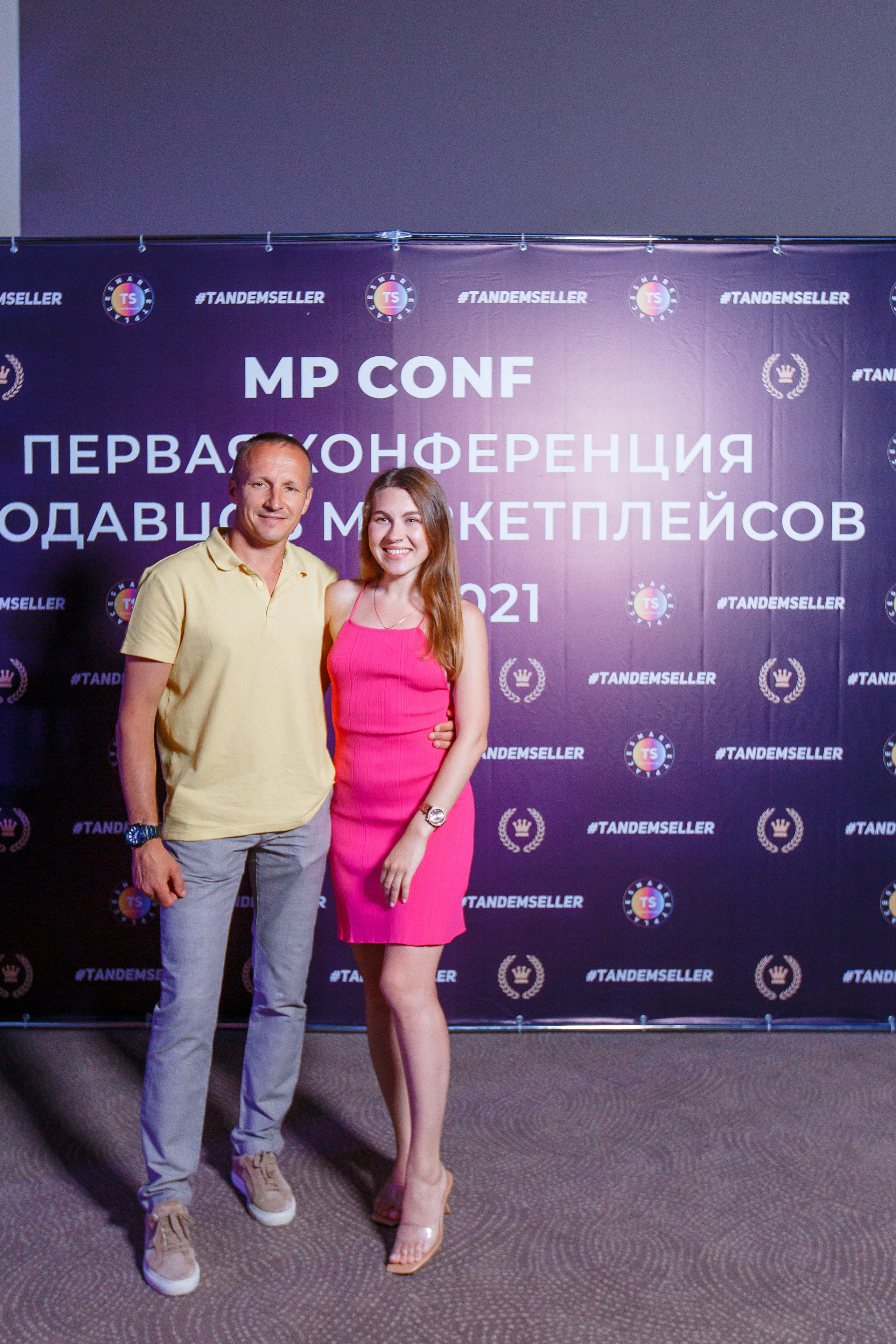 Первая конференция по Маркетплейсам MP CONF 2021