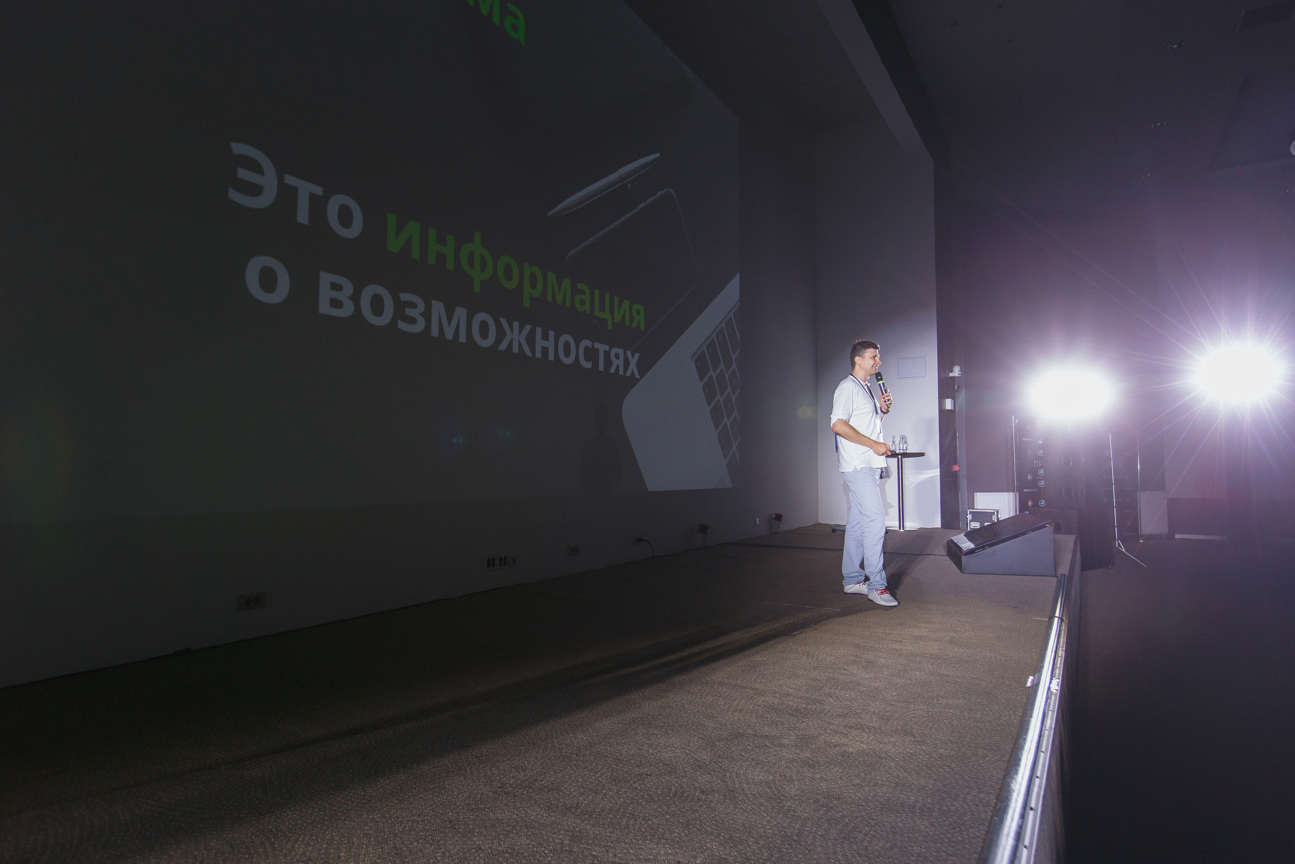 Первая конференция по Маркетплейсам MP CONF 2021