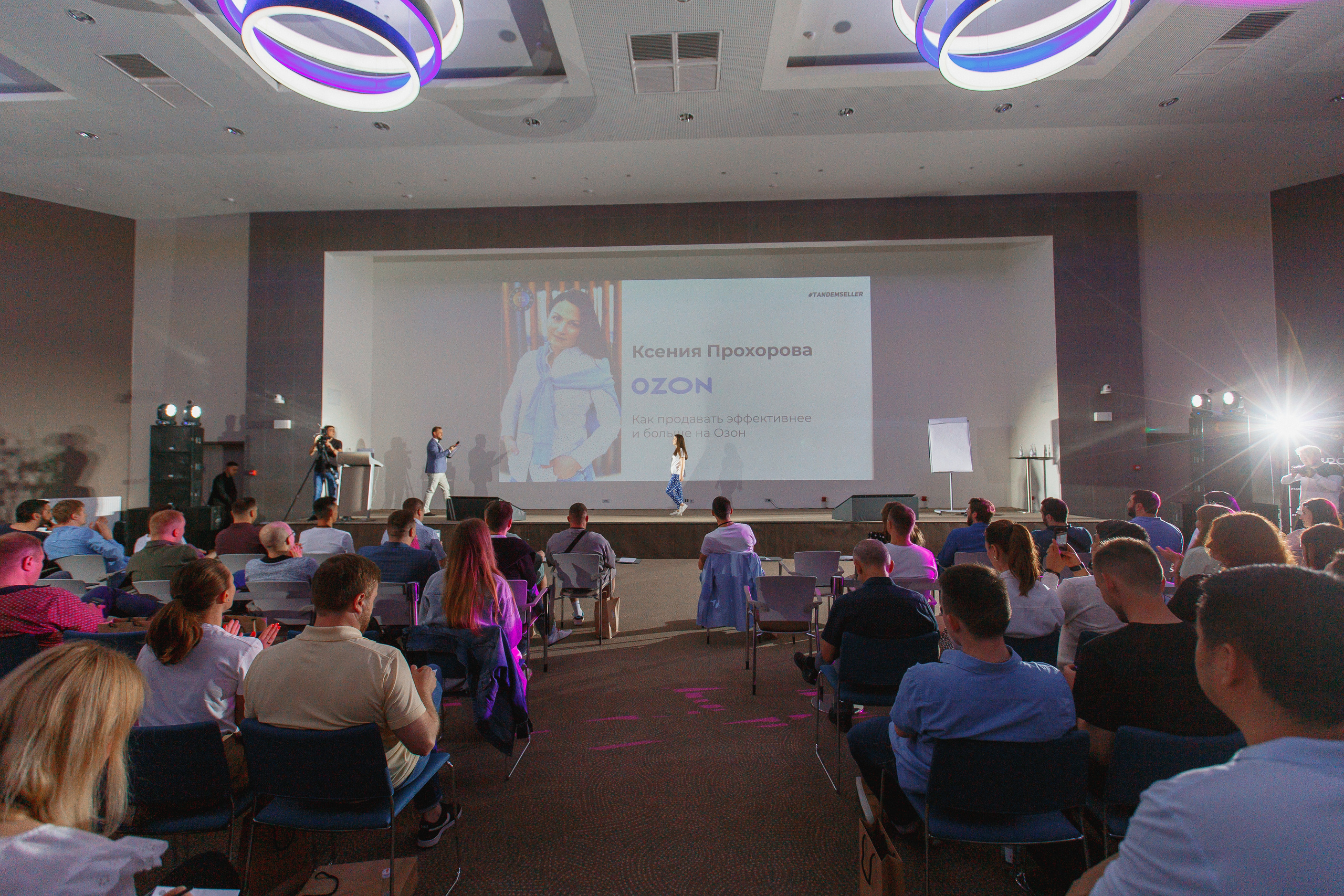 Первая конференция по Маркетплейсам MP CONF 2021