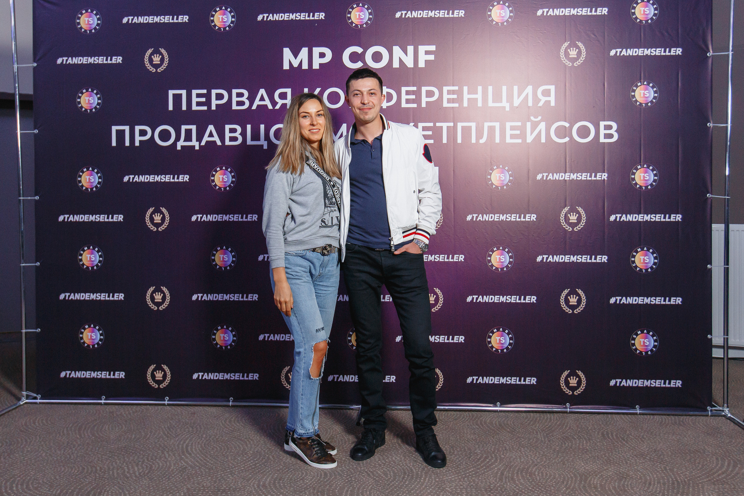 Первая конференция по Маркетплейсам MP CONF 2021