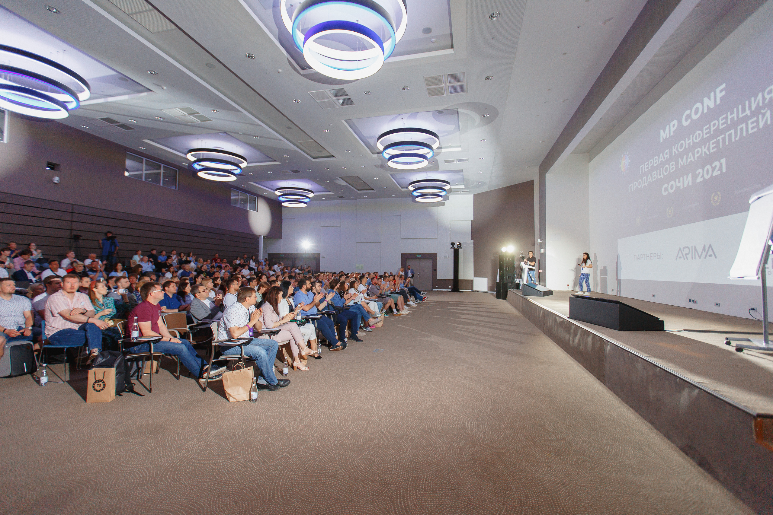 Первая конференция по Маркетплейсам MP CONF 2021