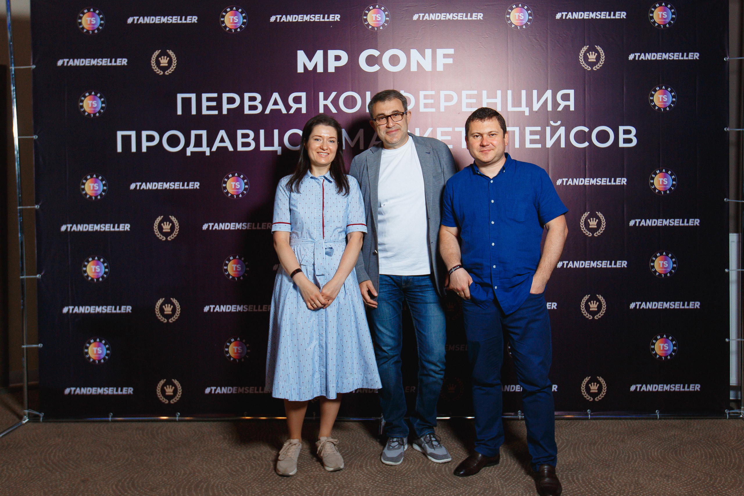 Первая конференция по Маркетплейсам MP CONF 2021