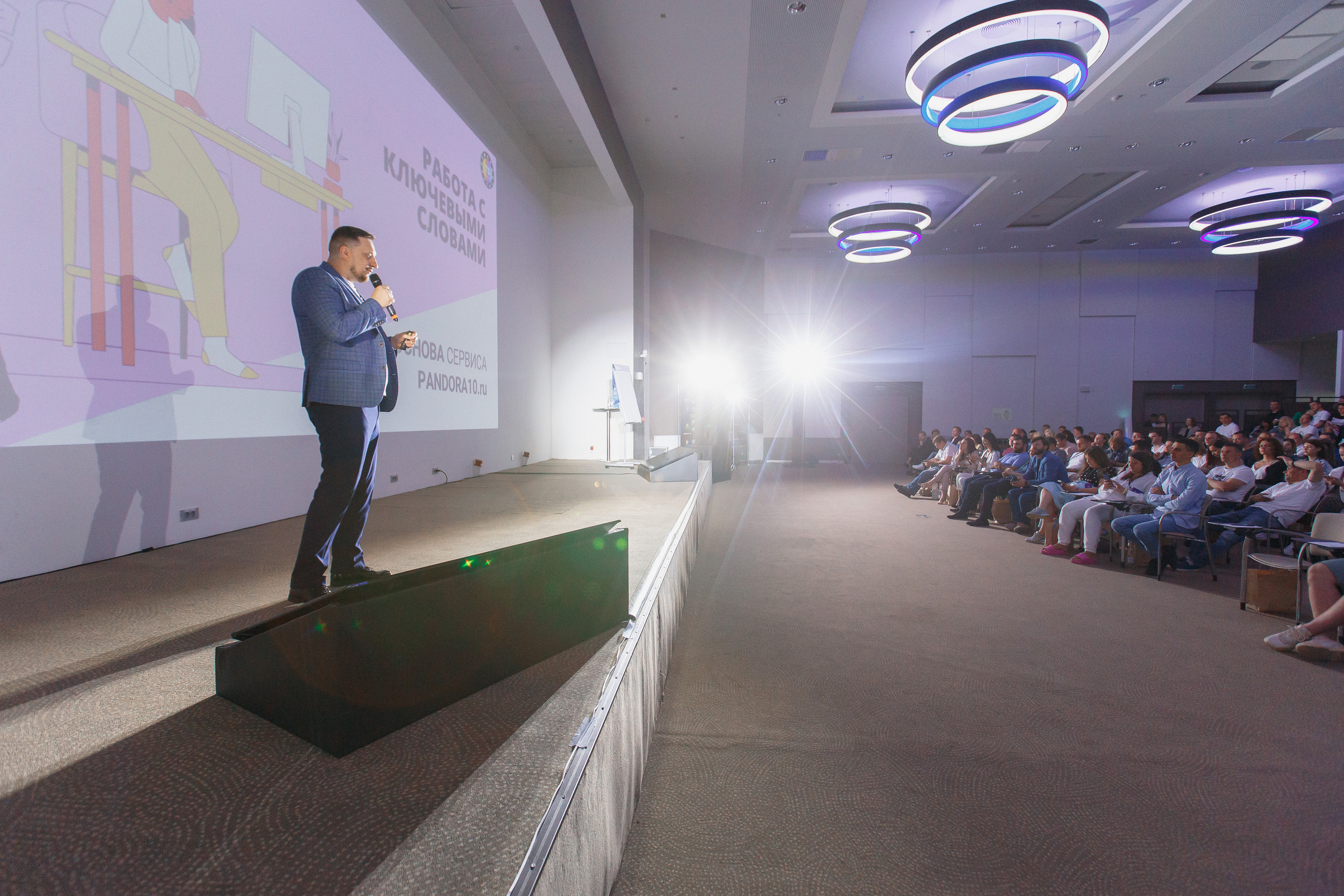 Первая конференция по Маркетплейсам MP CONF 2021