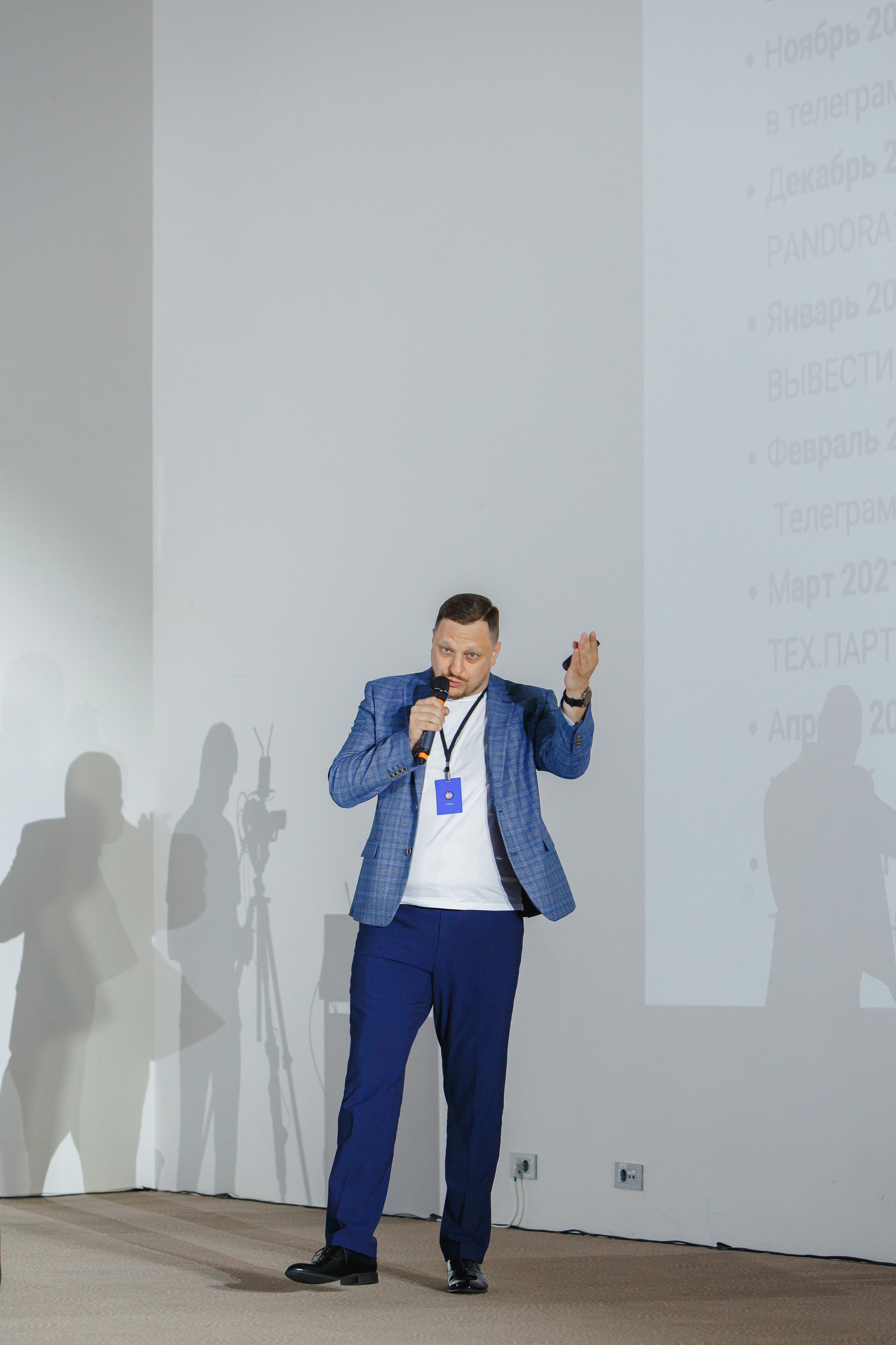 Первая конференция по Маркетплейсам MP CONF 2021