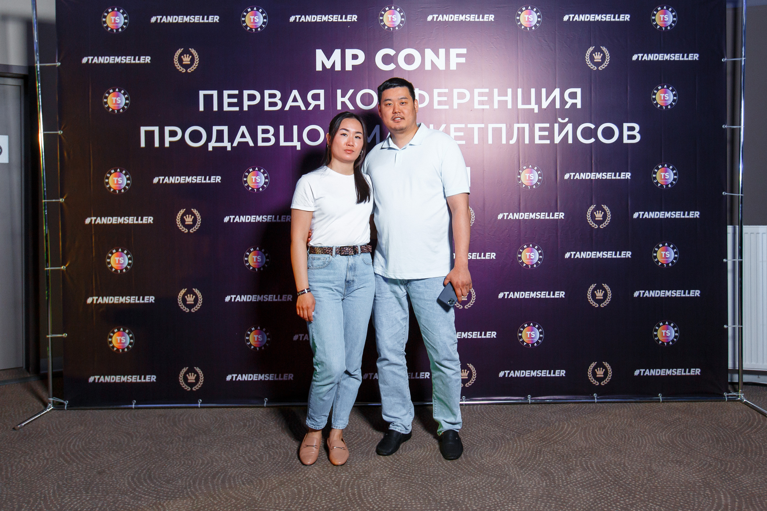 Первая конференция по Маркетплейсам MP CONF 2021