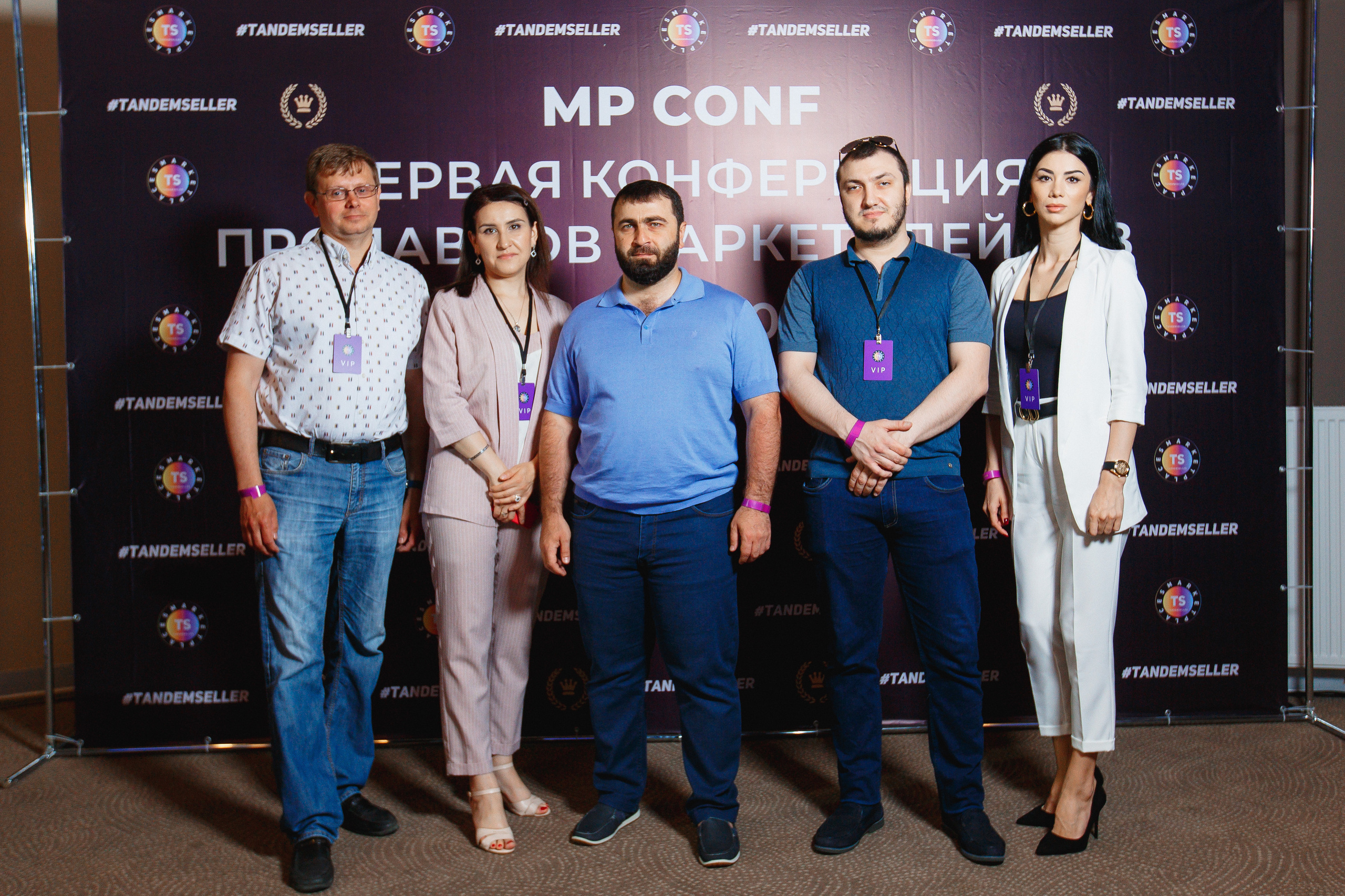 Первая конференция по Маркетплейсам MP CONF 2021