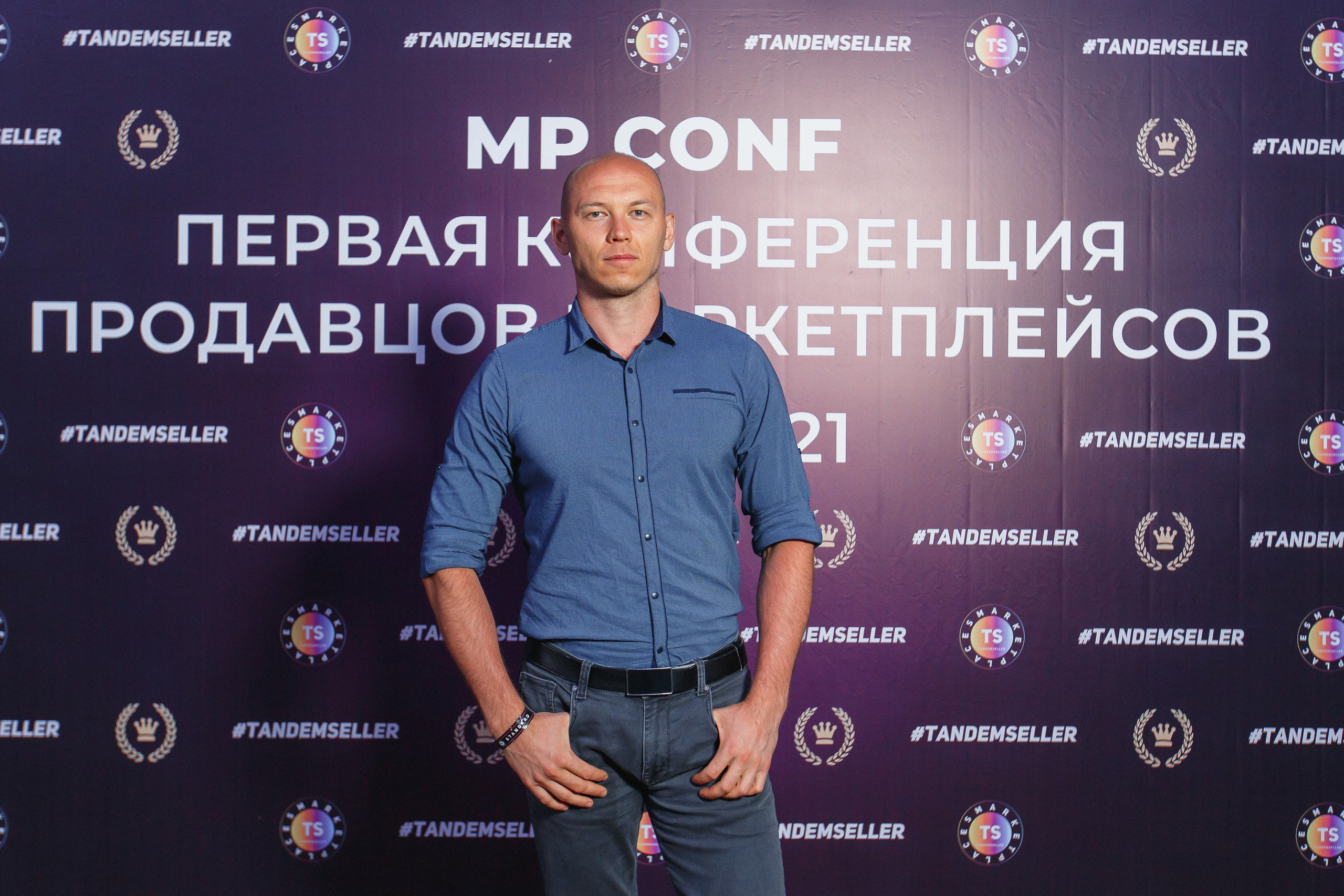 Первая конференция по Маркетплейсам MP CONF 2021