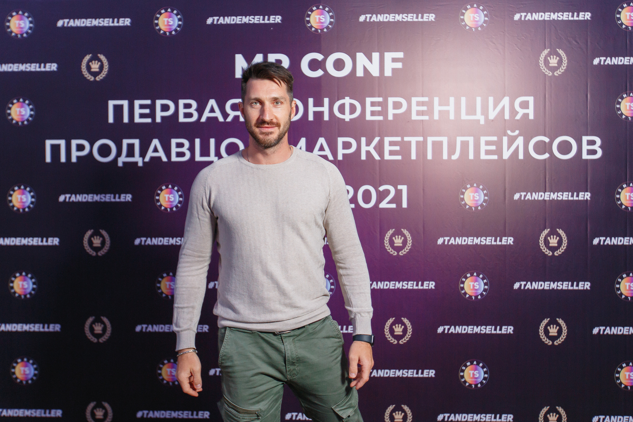 Первая конференция по Маркетплейсам MP CONF 2021