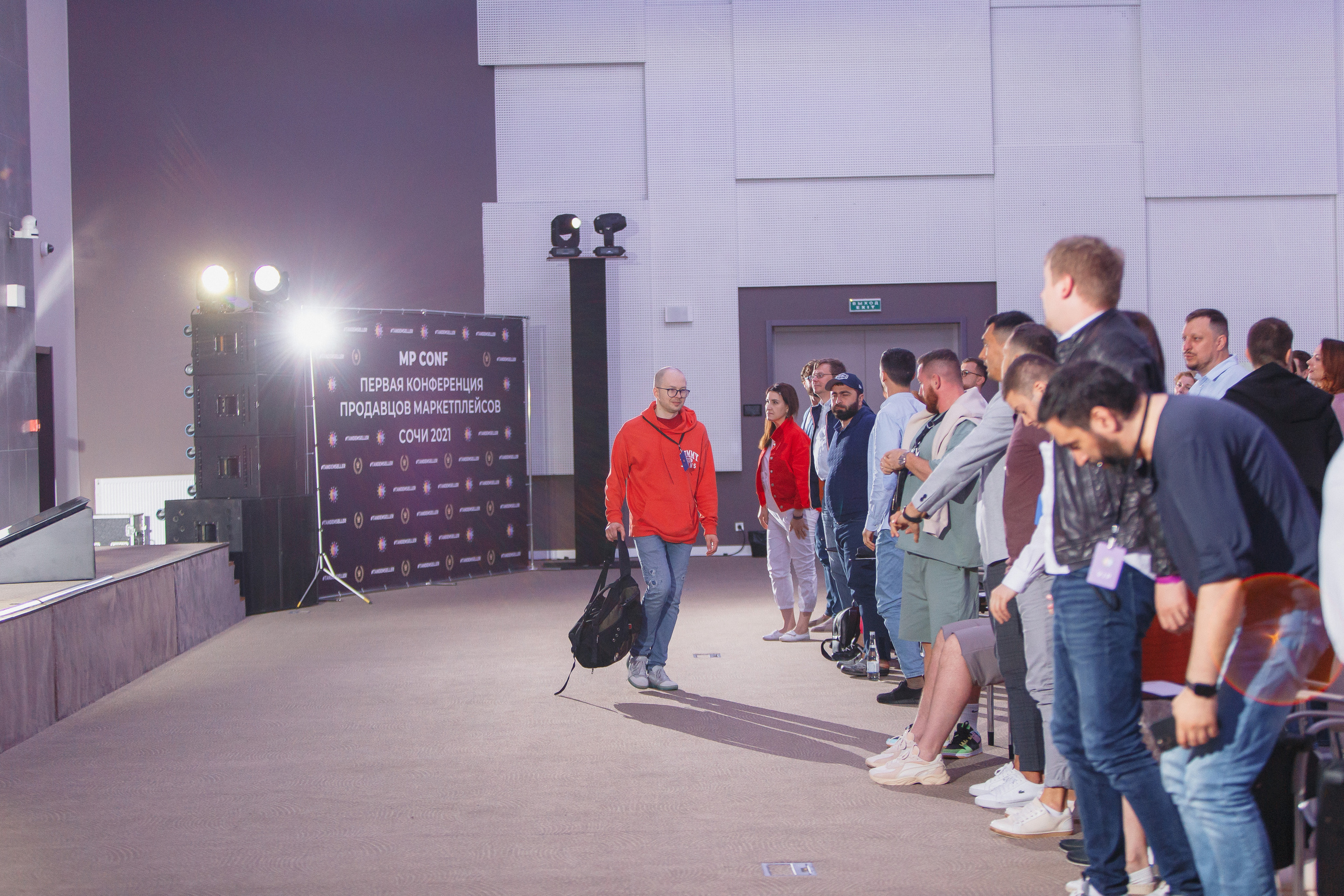 Первая конференция по Маркетплейсам MP CONF 2021