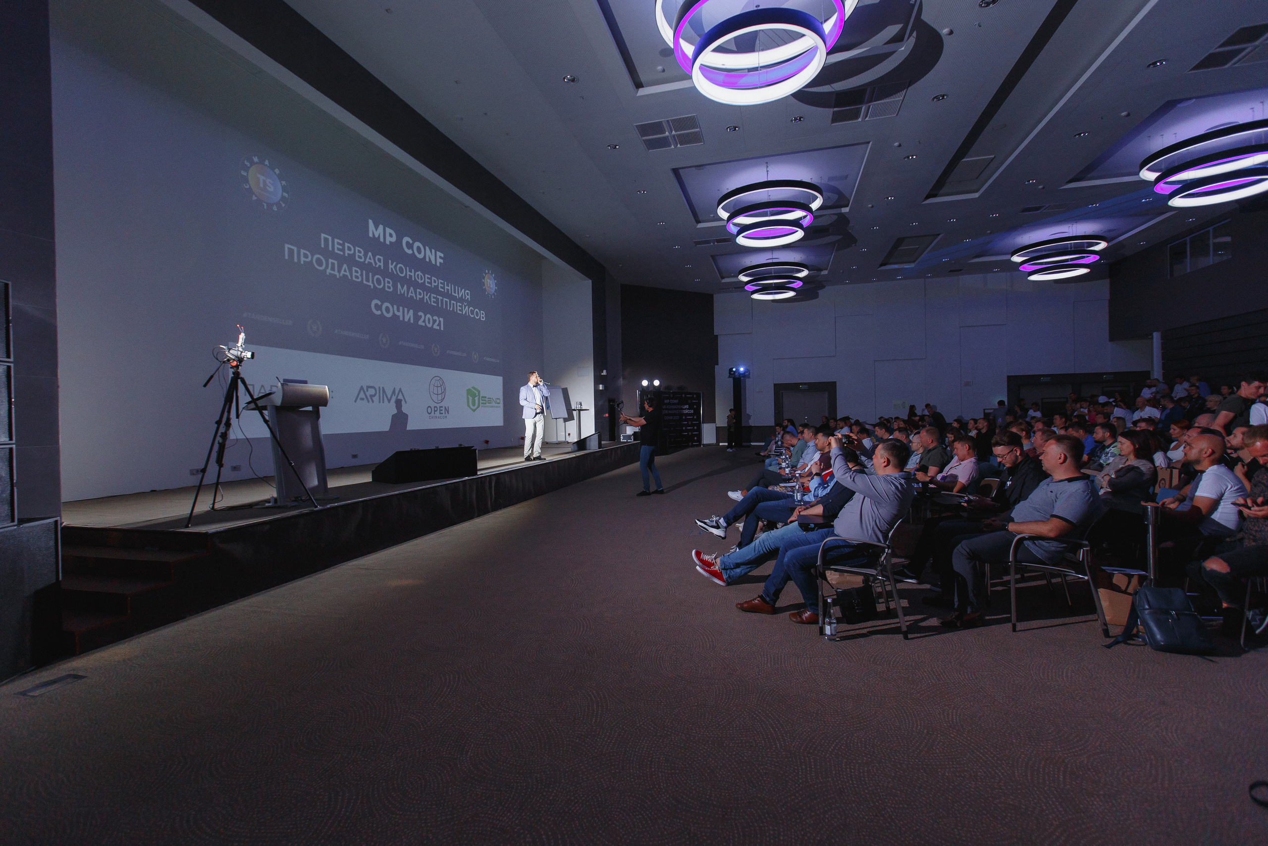 Первая конференция по Маркетплейсам MP CONF 2021