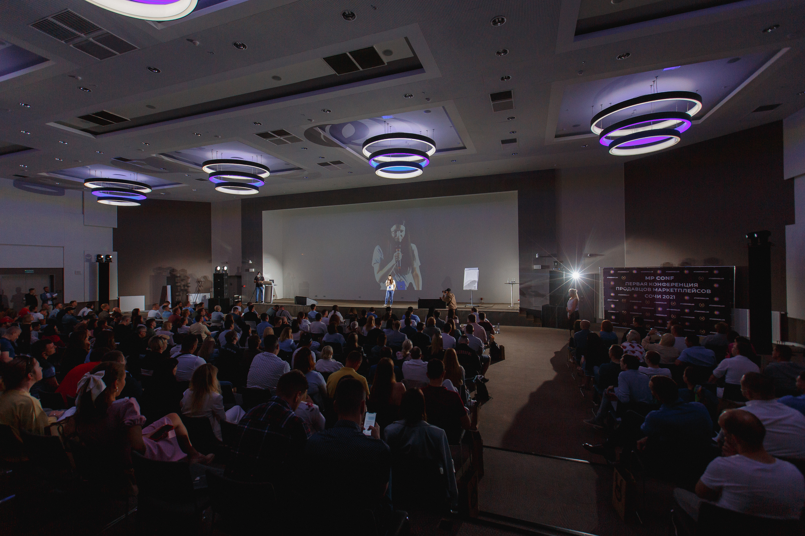 Первая конференция по Маркетплейсам MP CONF 2021