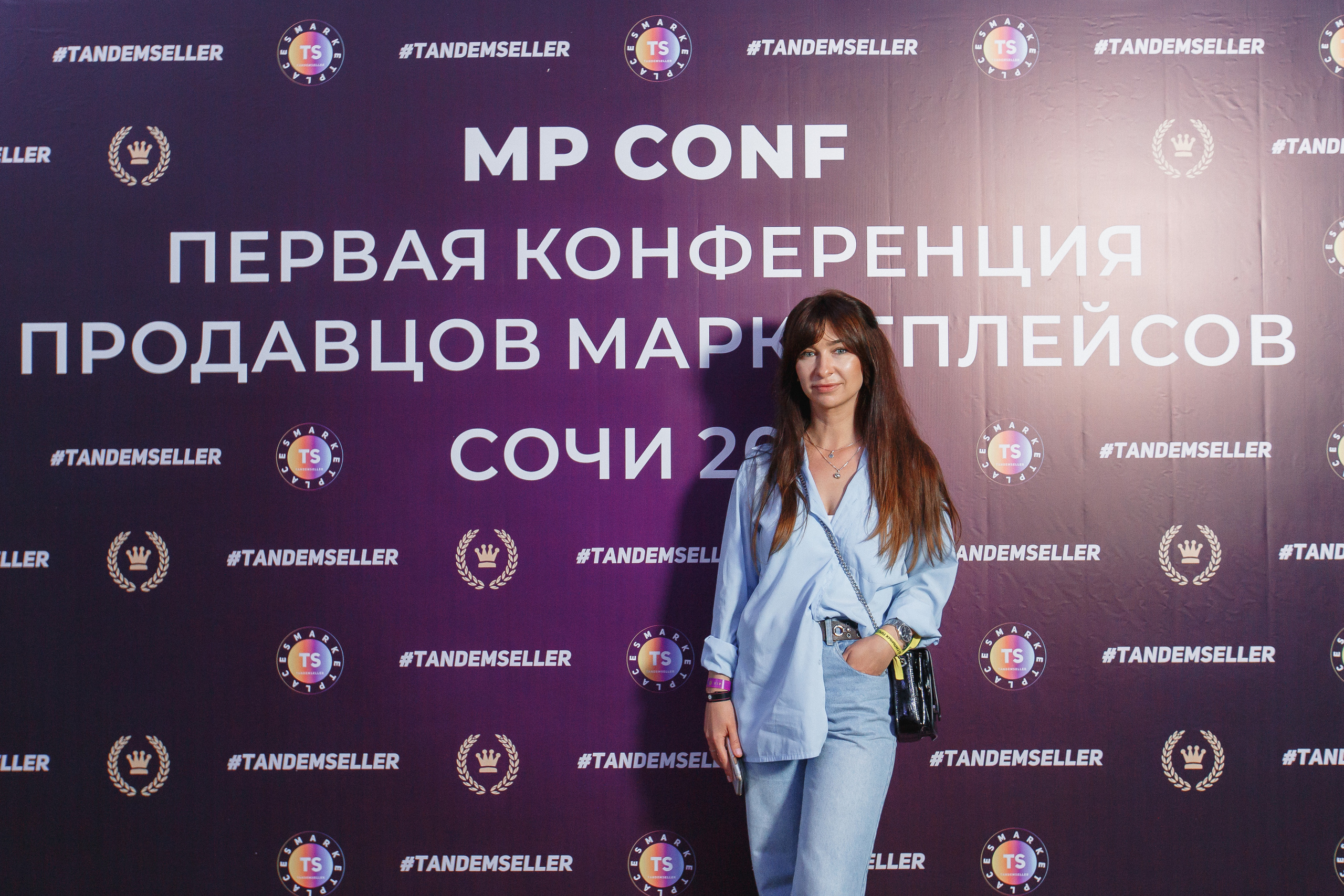 Первая конференция по Маркетплейсам MP CONF 2021