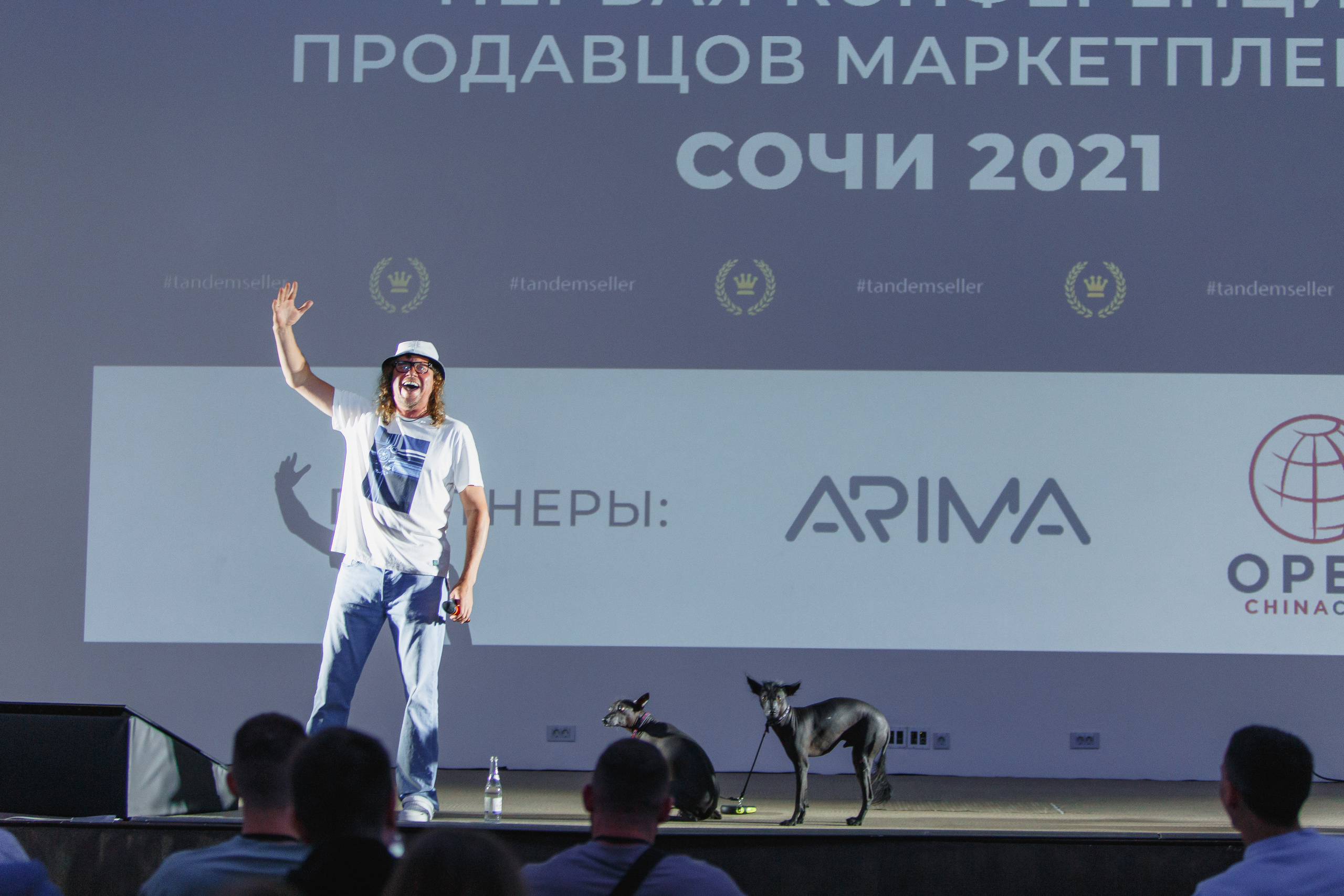 Первая конференция по Маркетплейсам MP CONF 2021