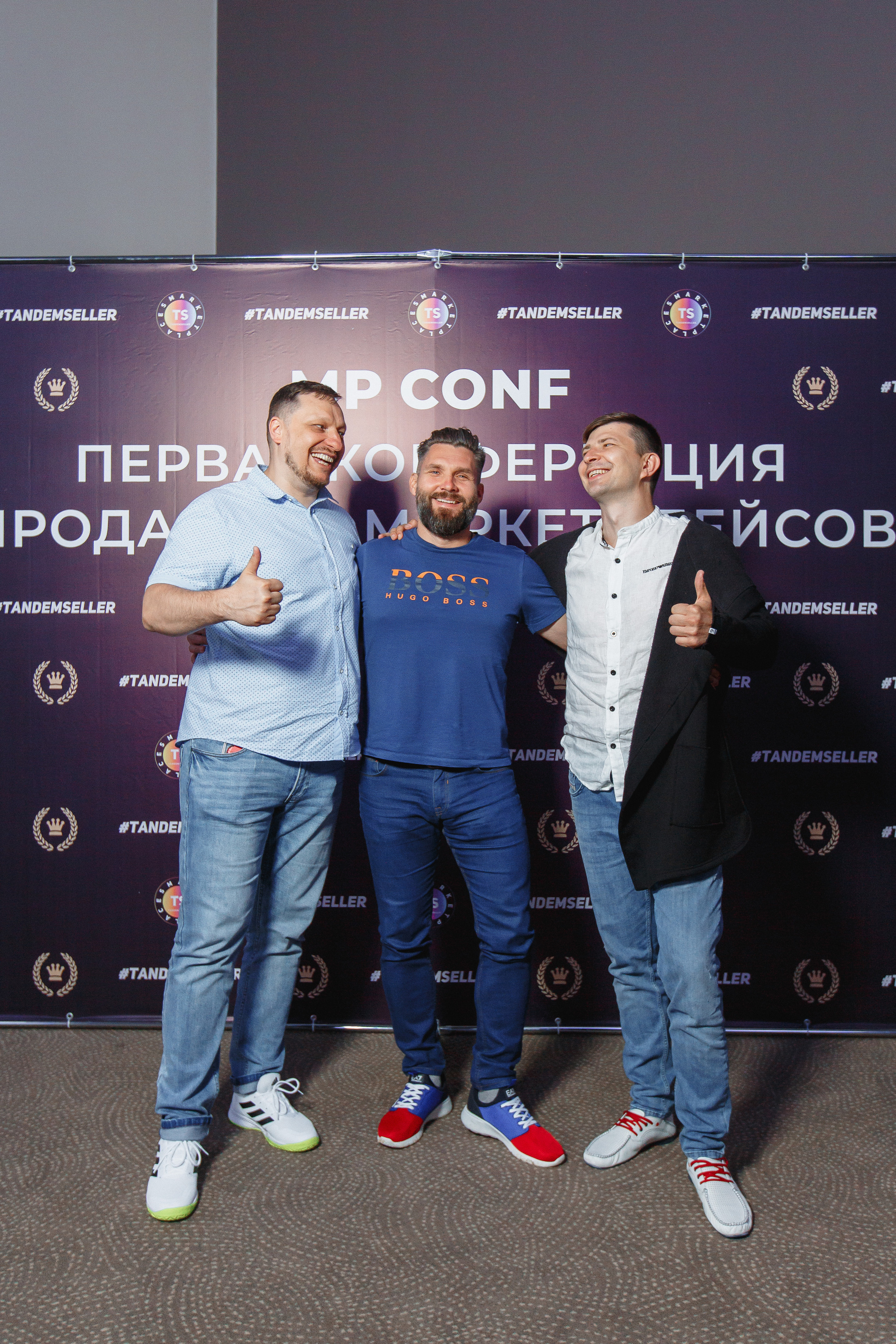 Первая конференция по Маркетплейсам MP CONF 2021