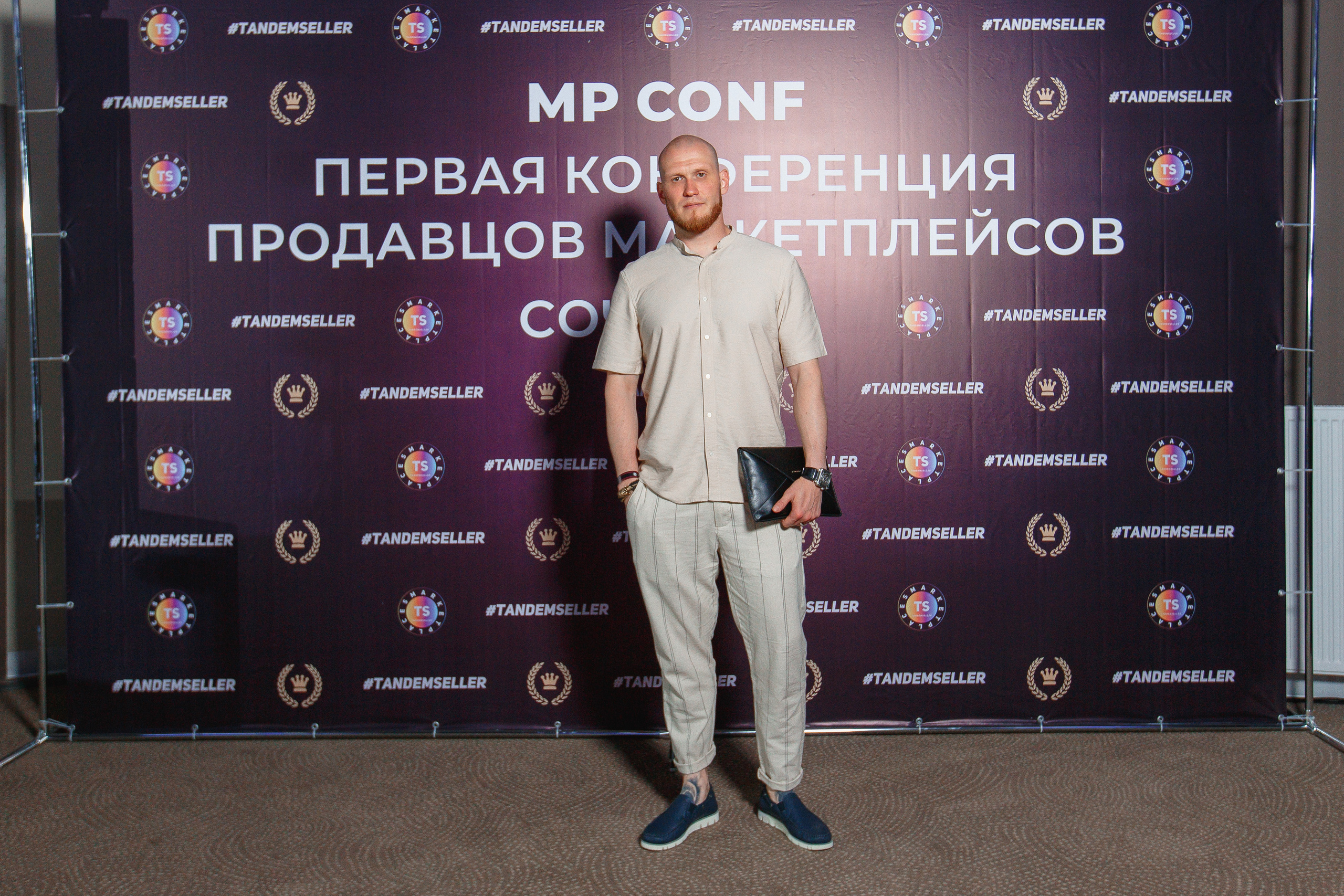 Первая конференция по Маркетплейсам MP CONF 2021