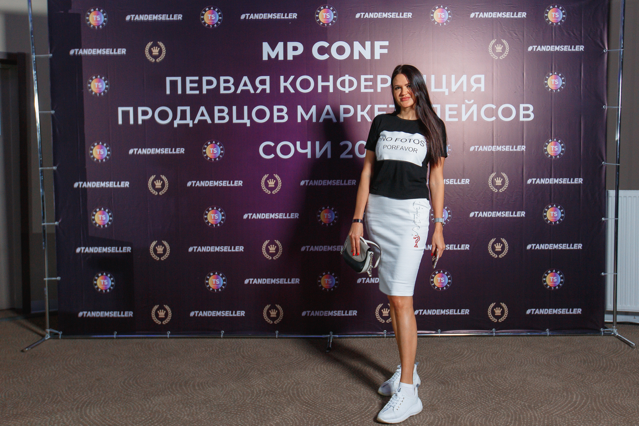 Первая конференция по Маркетплейсам MP CONF 2021