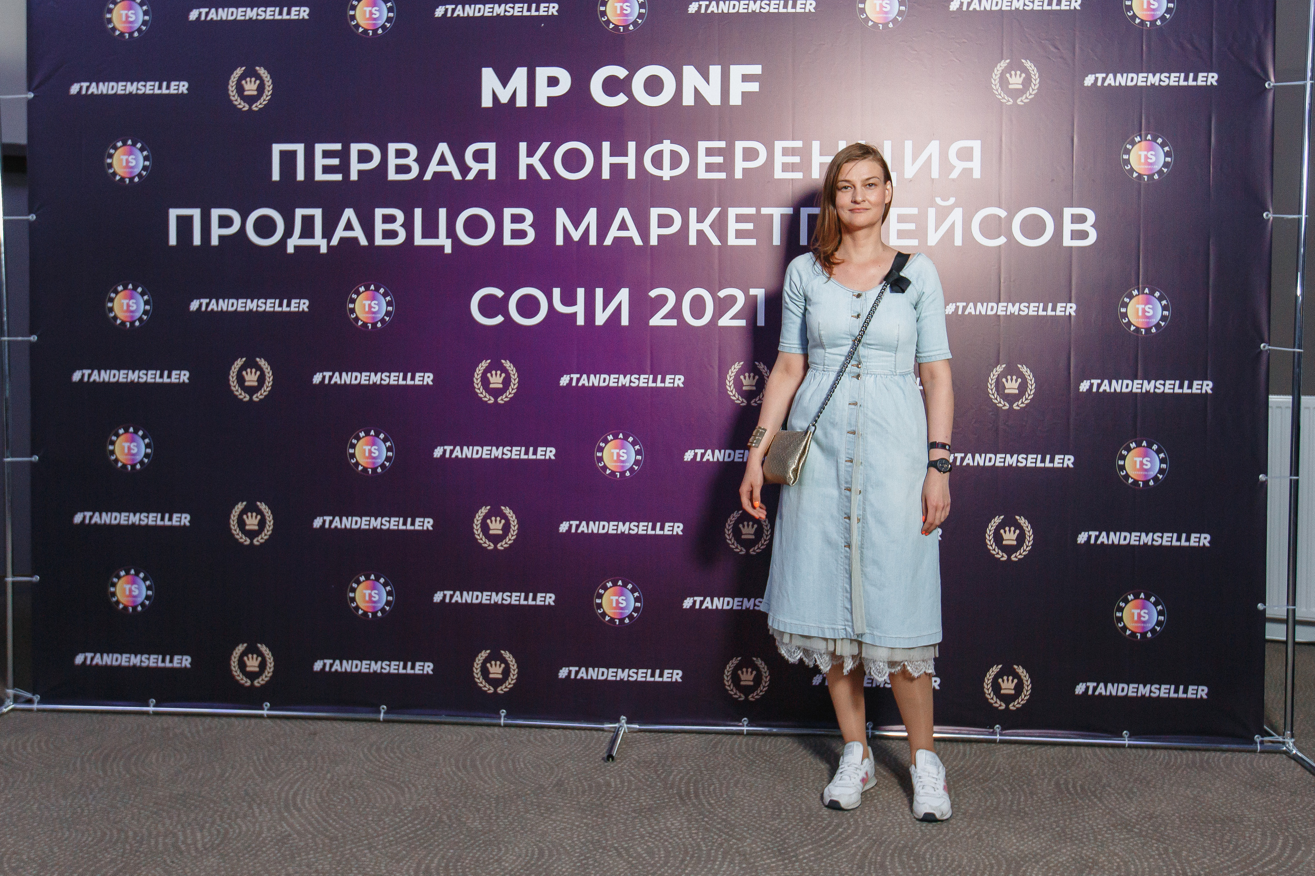 Первая конференция по Маркетплейсам MP CONF 2021