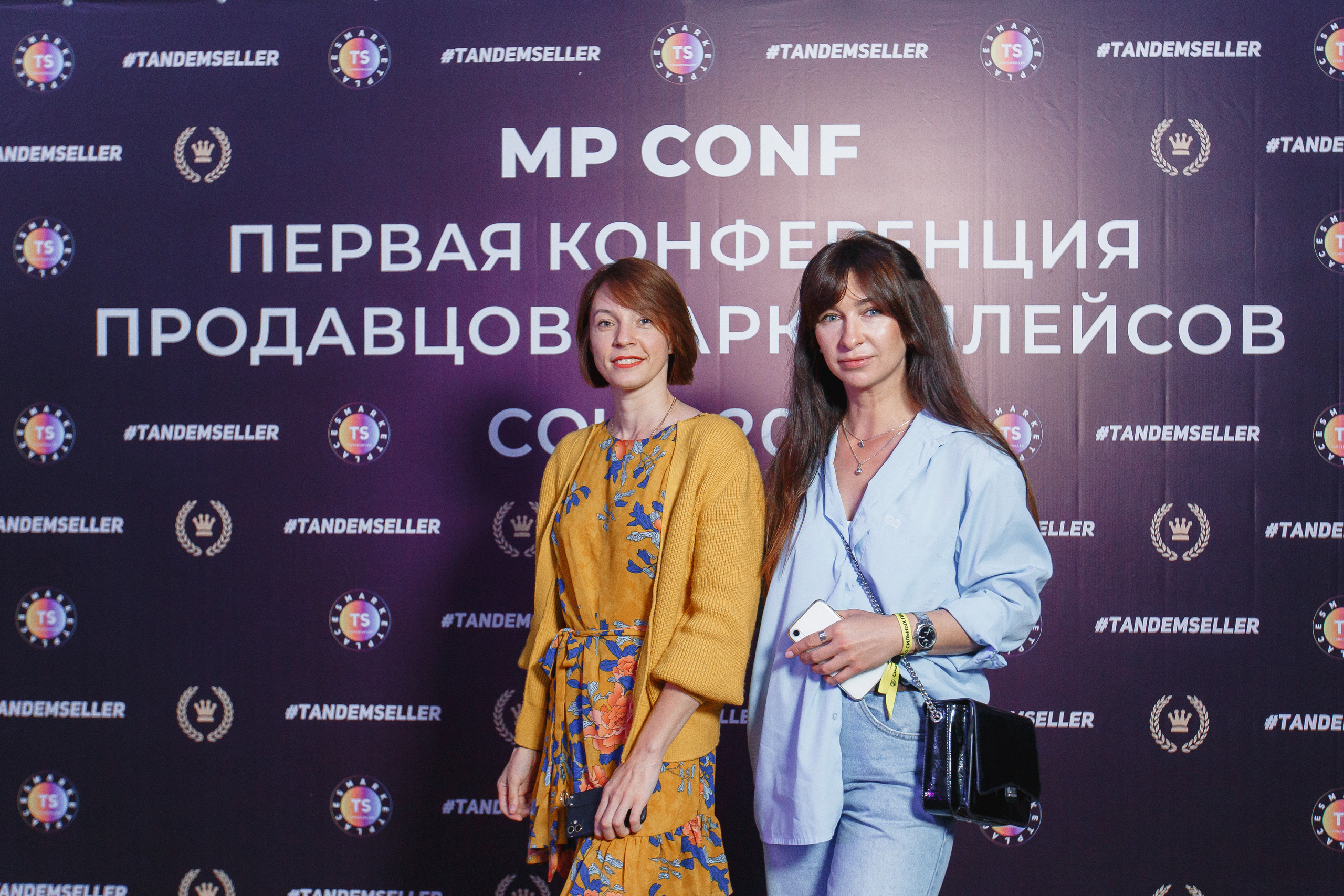 Первая конференция по Маркетплейсам MP CONF 2021